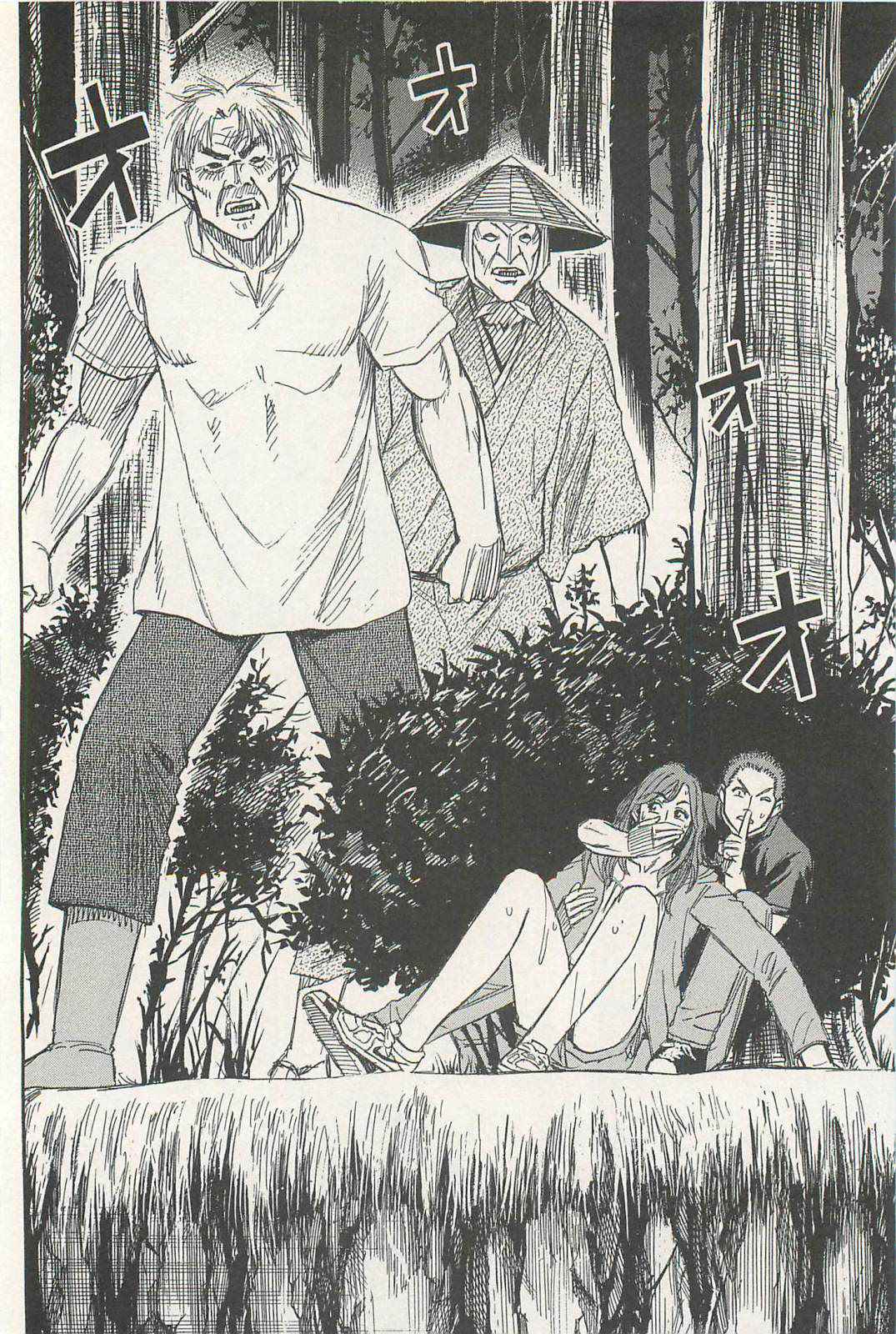 Higanjima - Saigo no 47 Hiai Chap 4 - Next Chap 5