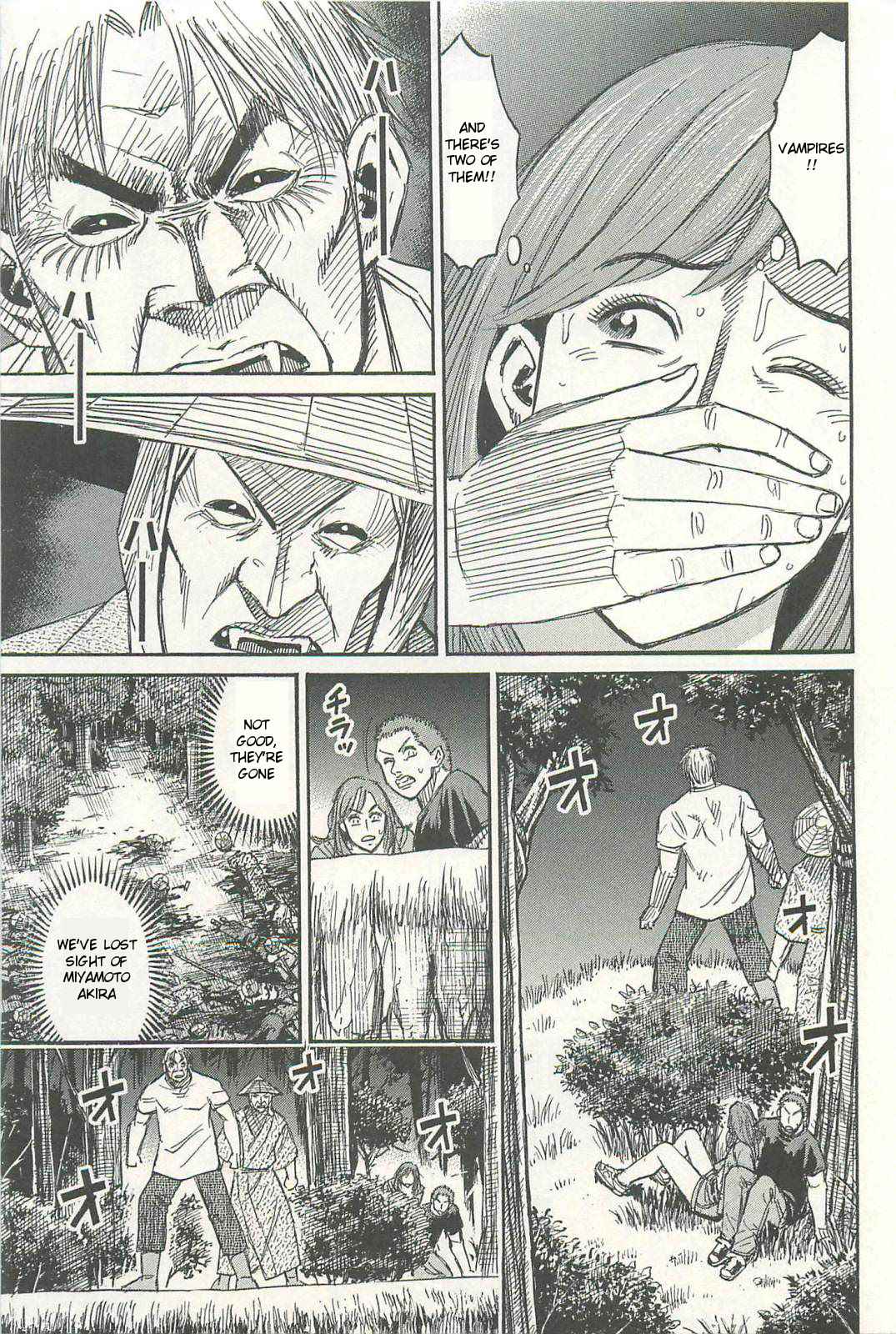 Higanjima - Saigo no 47 Hiai Chap 4 - Next Chap 5