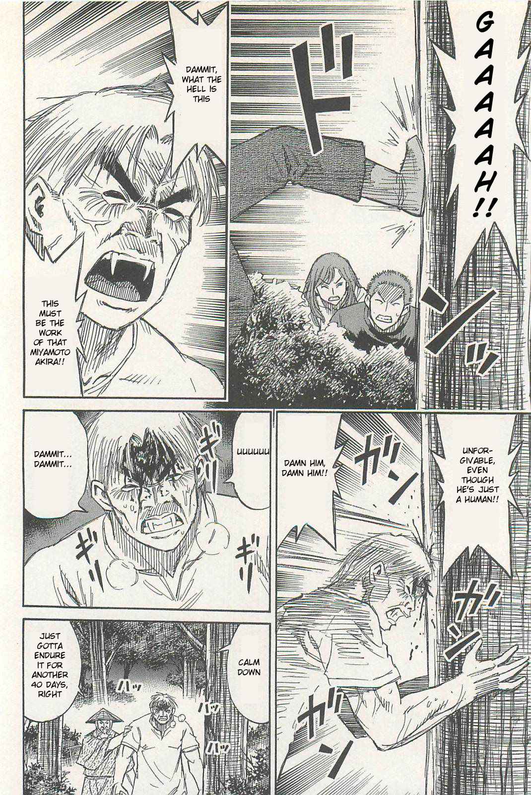 Higanjima - Saigo no 47 Hiai Chap 4 - Next Chap 5