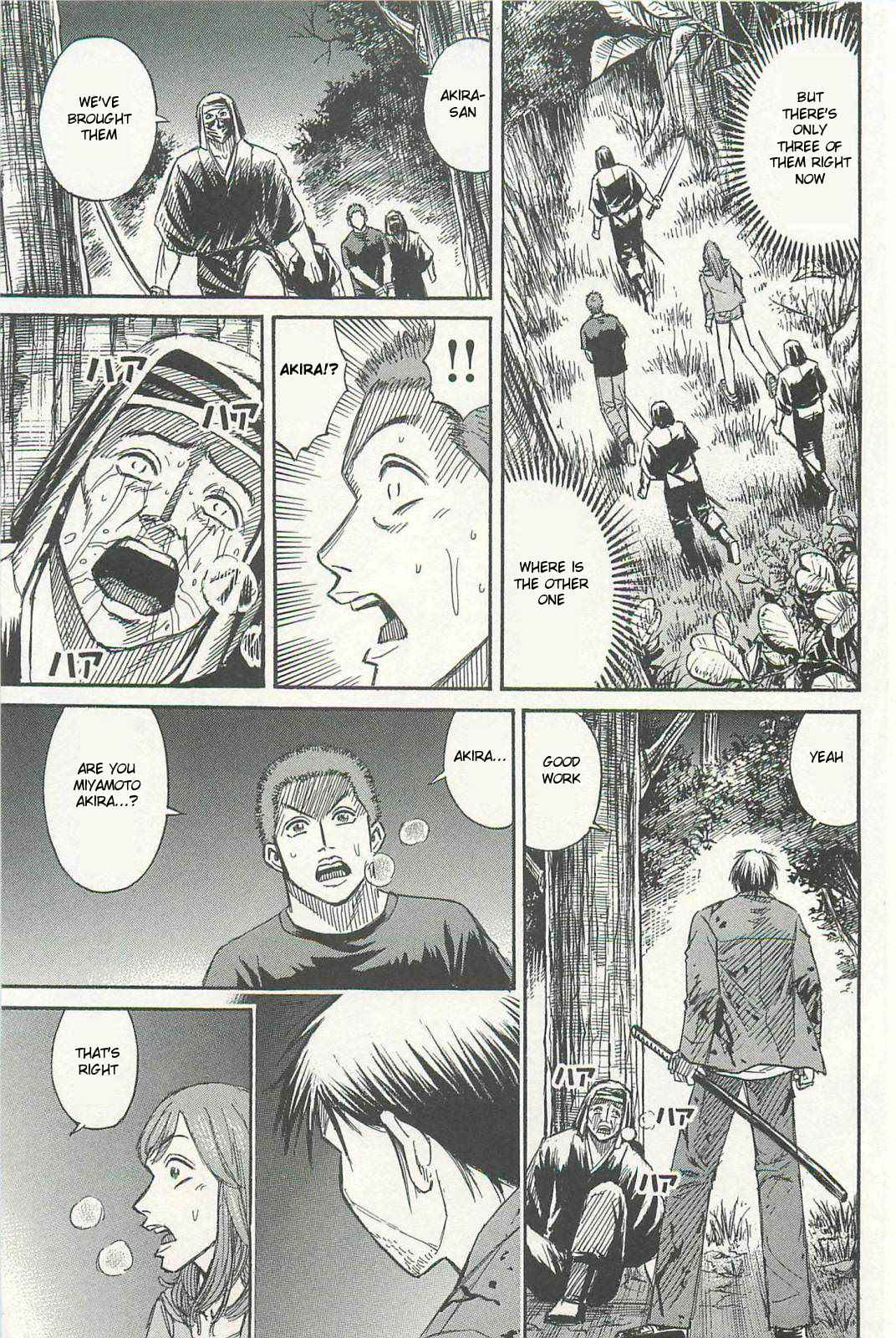 Higanjima - Saigo no 47 Hiai Chap 5 - Next Chap 6