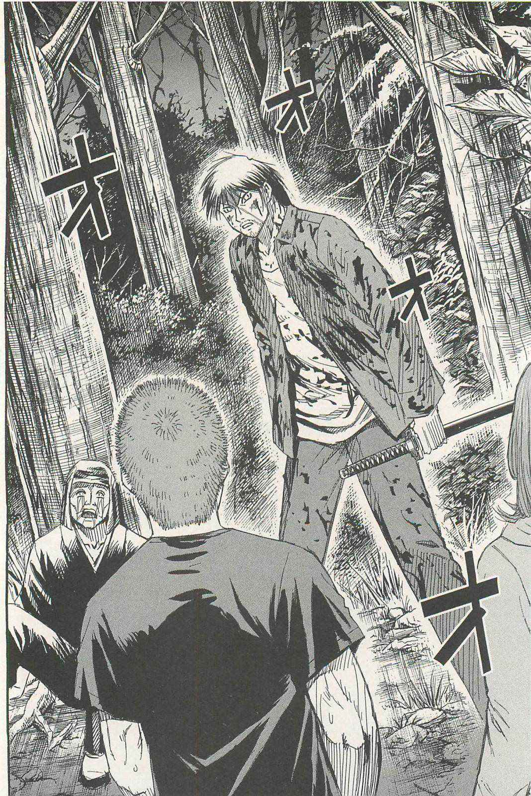 Higanjima - Saigo no 47 Hiai Chap 5 - Next Chap 6
