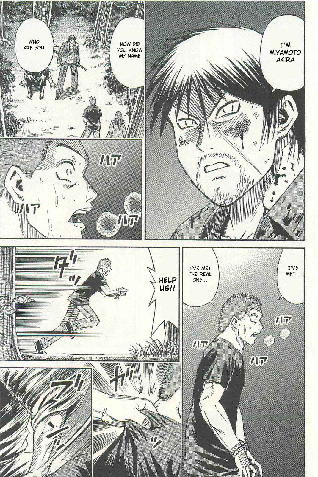 Higanjima - Saigo no 47 Hiai Chap 5 - Next Chap 6