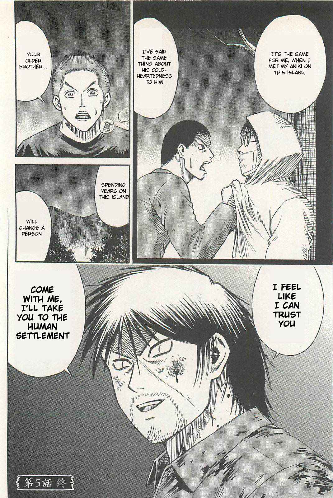Higanjima - Saigo no 47 Hiai Chap 5 - Next Chap 6