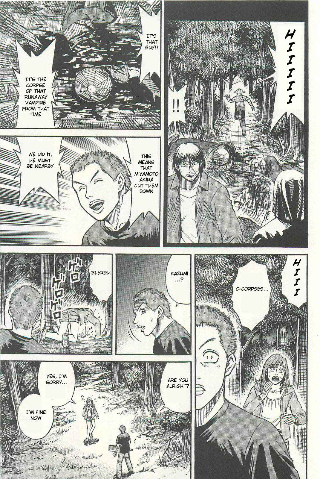 Higanjima - Saigo no 47 Hiai Chap 5 - Next Chap 6