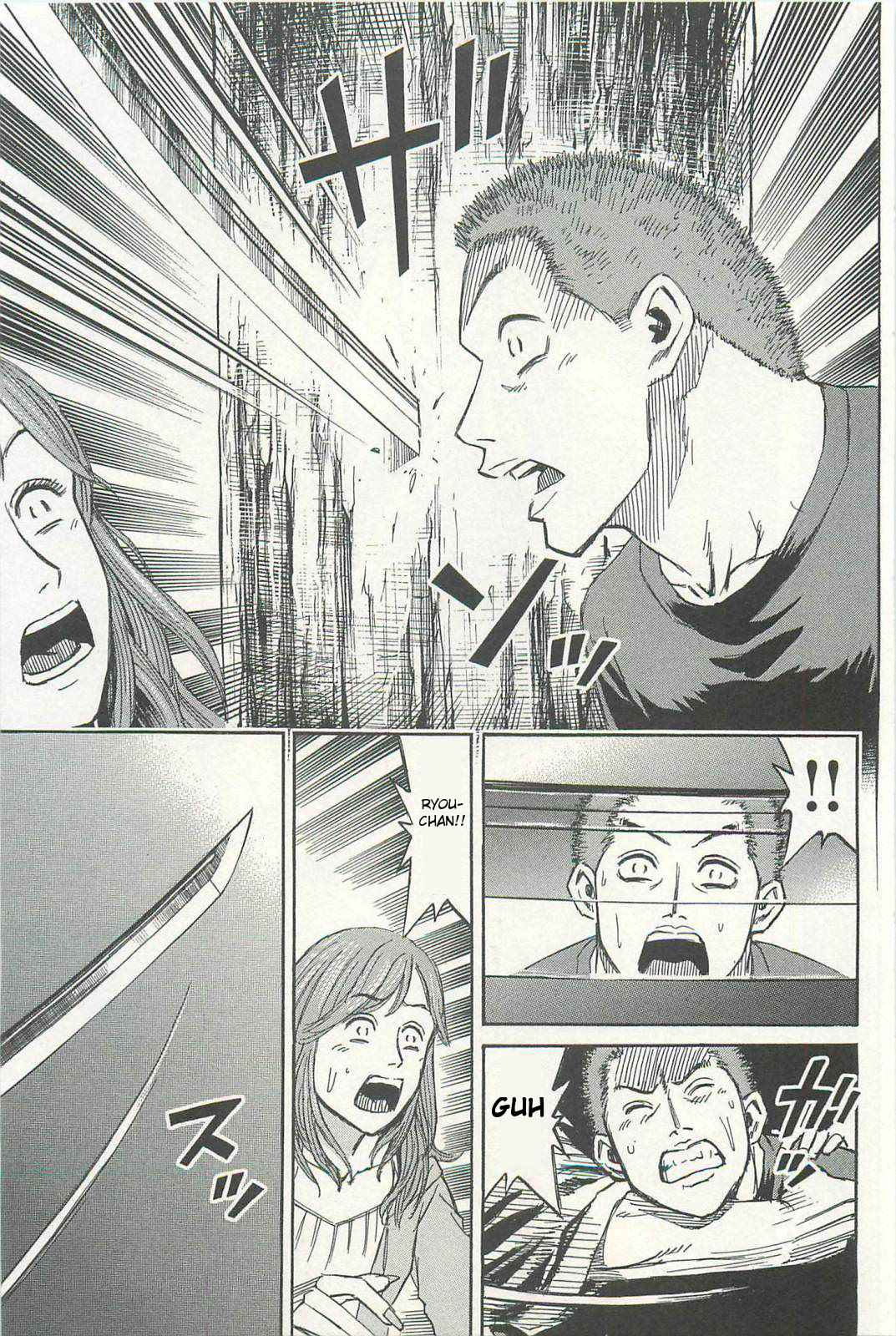 Higanjima - Saigo no 47 Hiai Chap 5 - Next Chap 6