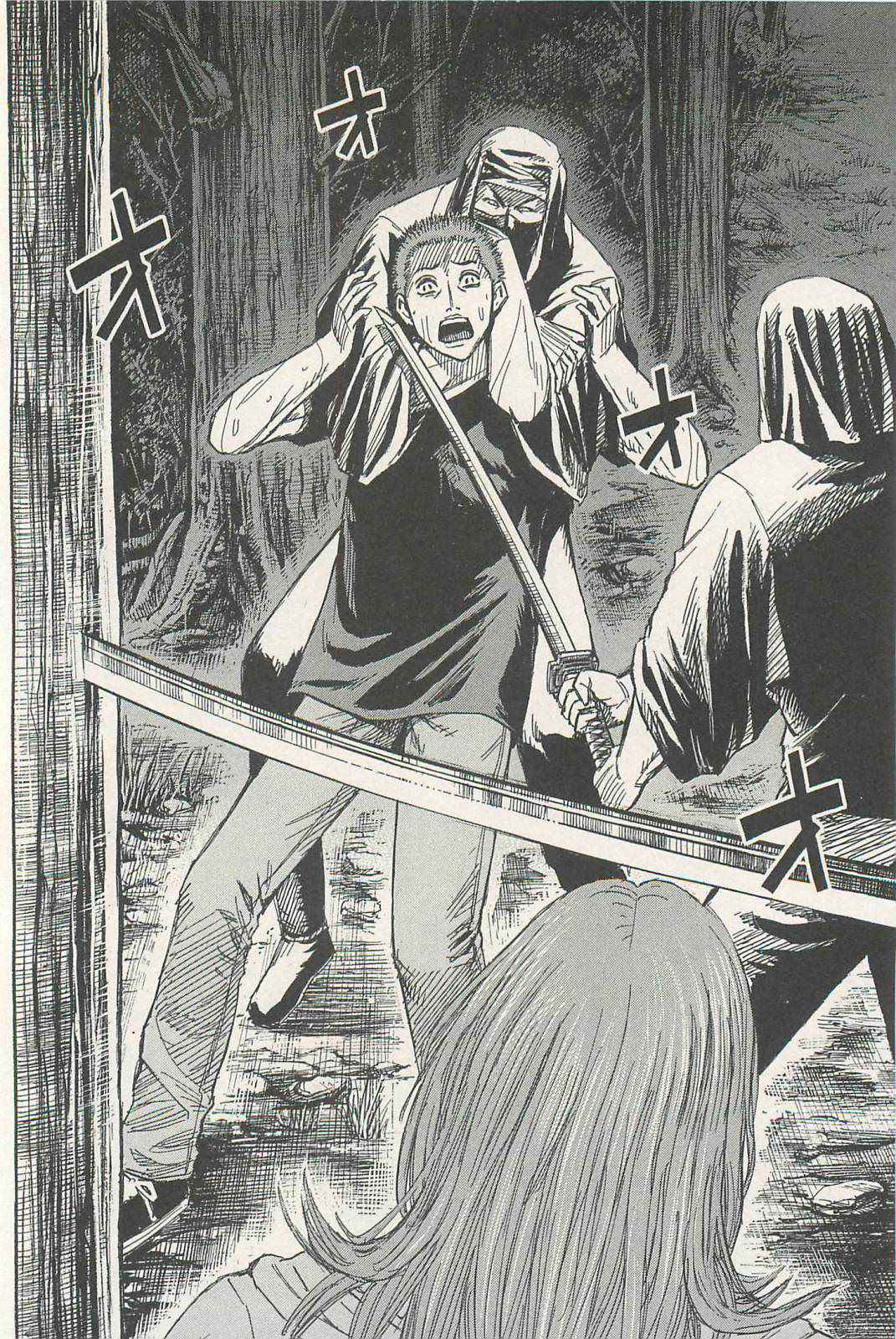 Higanjima - Saigo no 47 Hiai Chap 5 - Next Chap 6