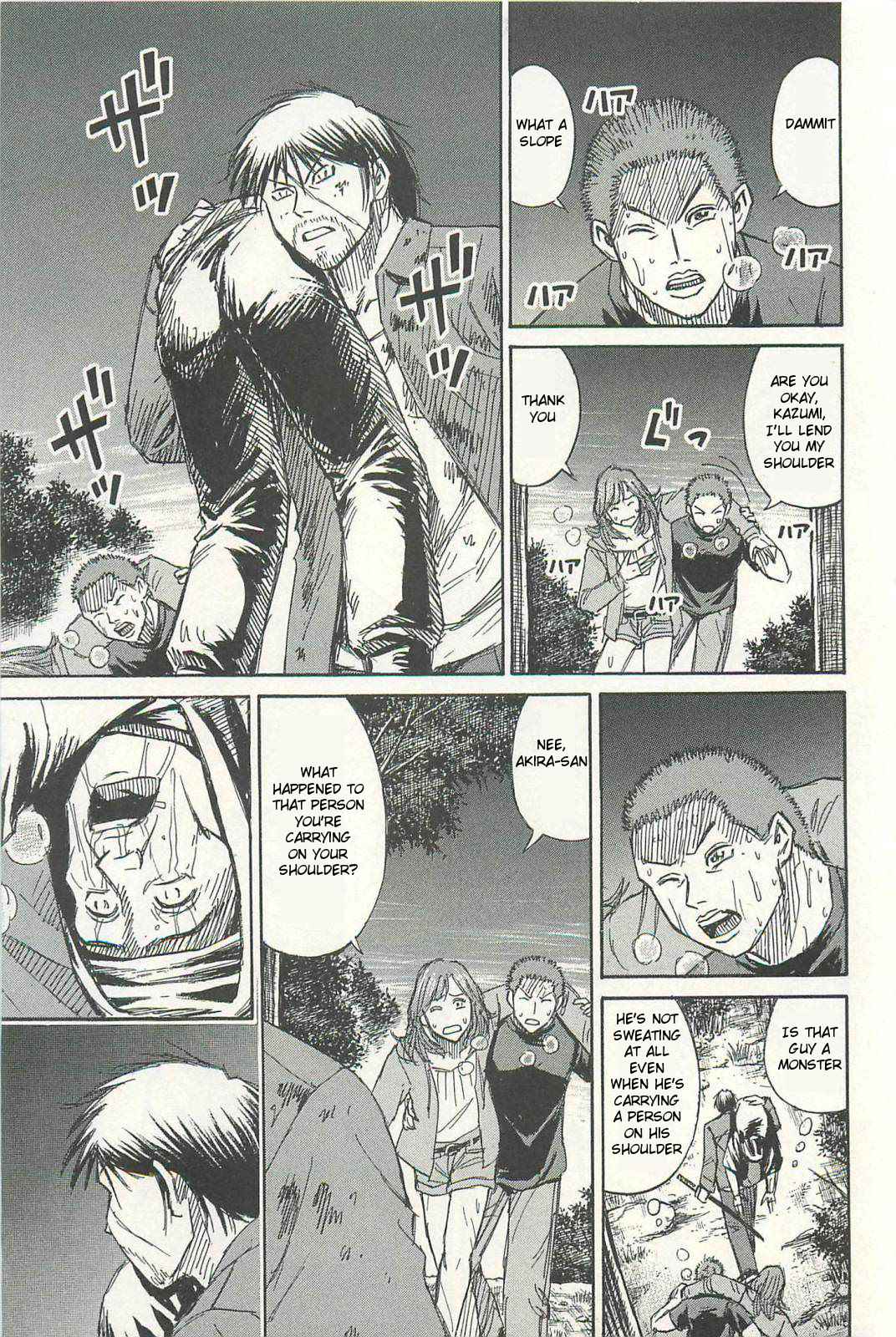 Higanjima - Saigo no 47 Hiai Chap 6 - Next Chap 7