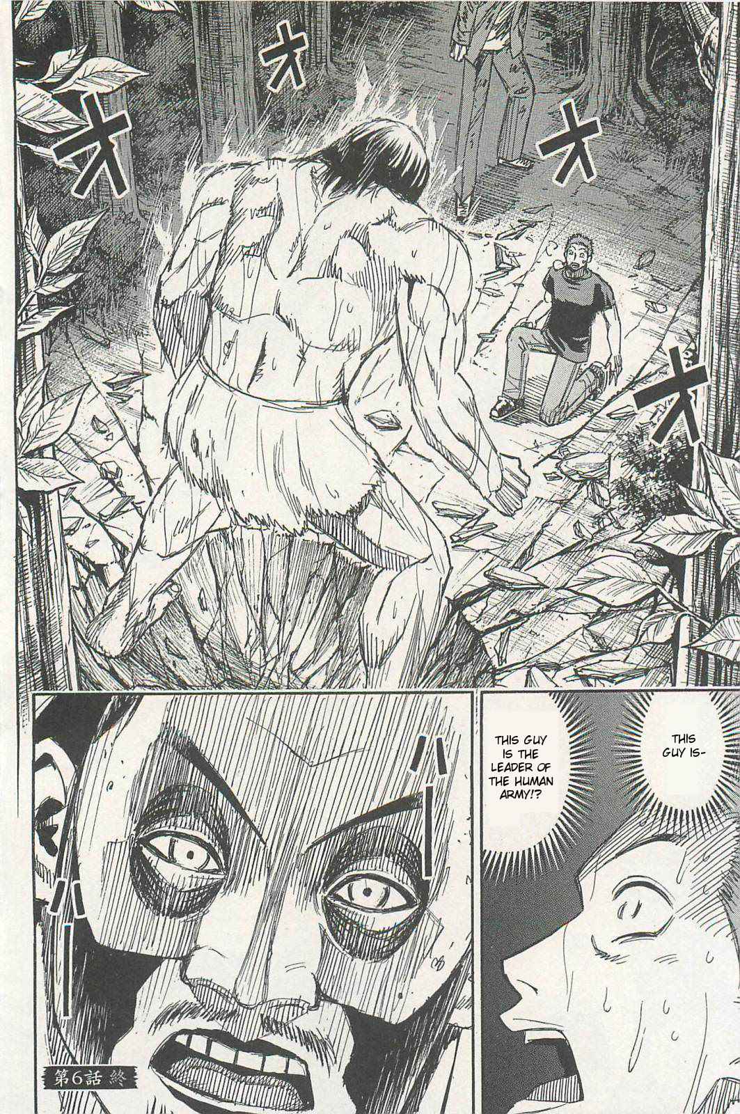 Higanjima - Saigo no 47 Hiai Chap 6 - Next Chap 7