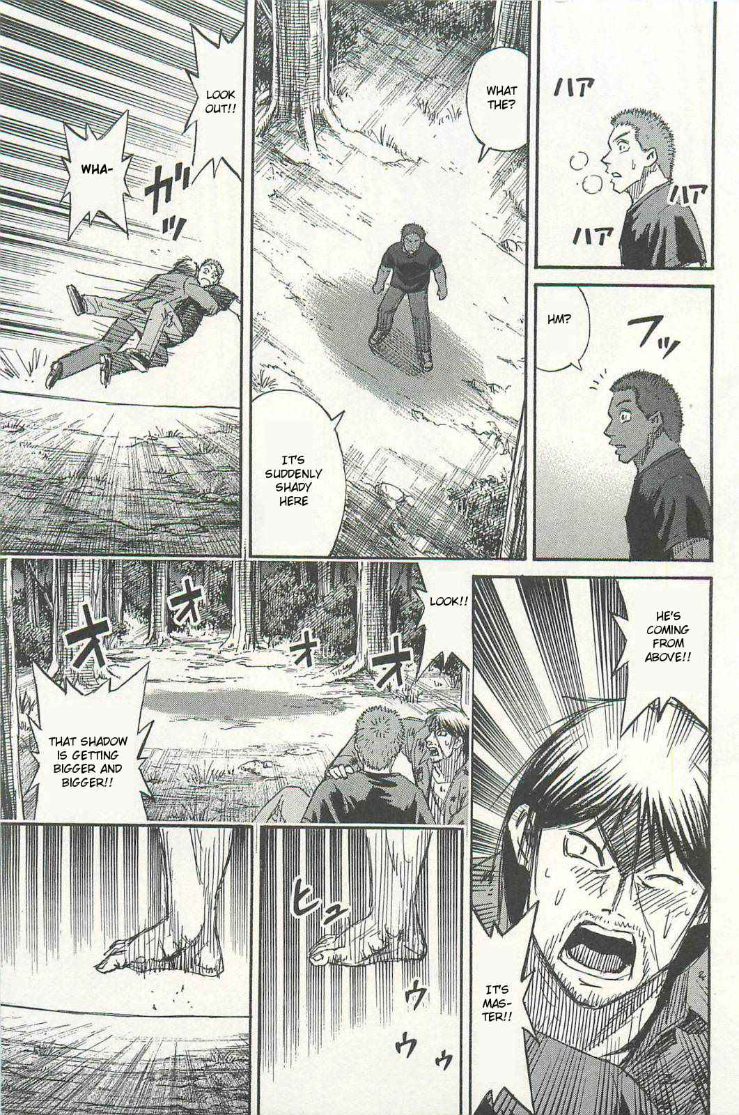 Higanjima - Saigo no 47 Hiai Chap 6 - Next Chap 7