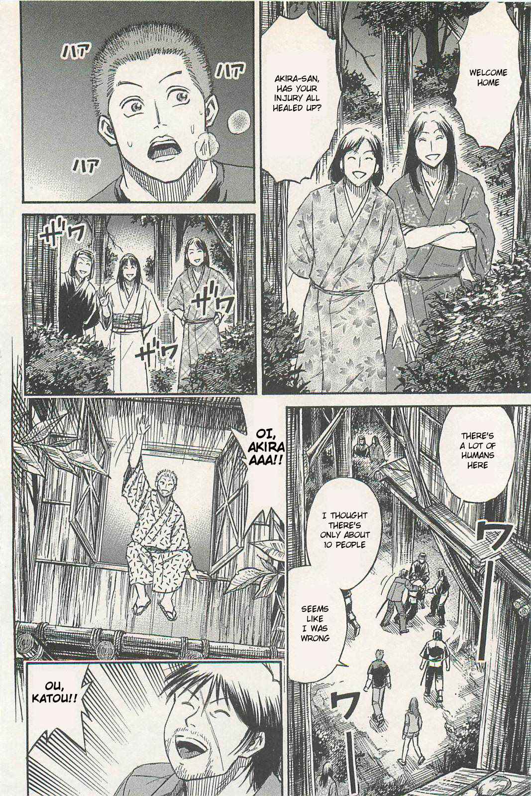 Higanjima - Saigo no 47 Hiai Chap 6 - Next Chap 7