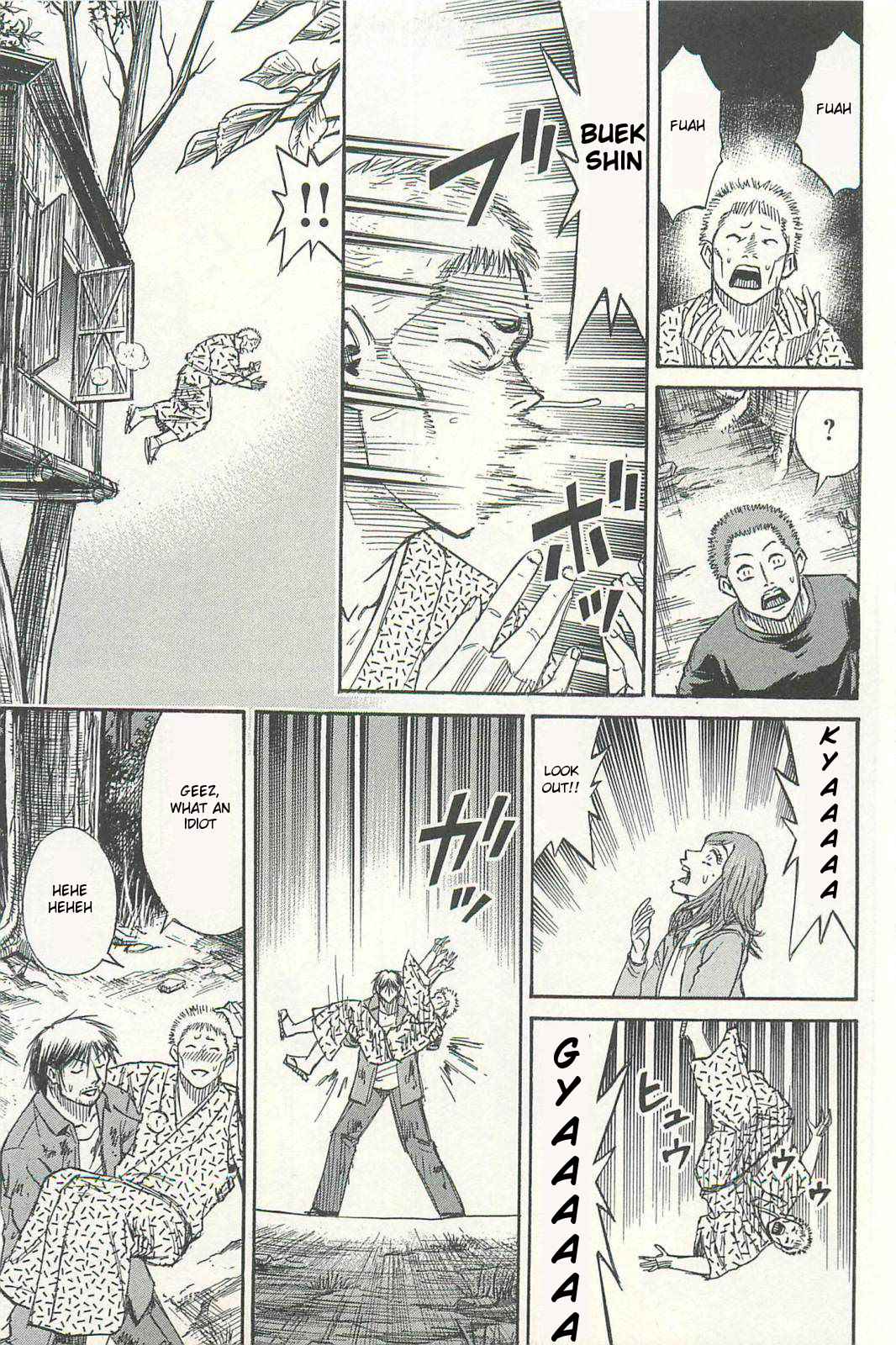 Higanjima - Saigo no 47 Hiai Chap 6 - Next Chap 7