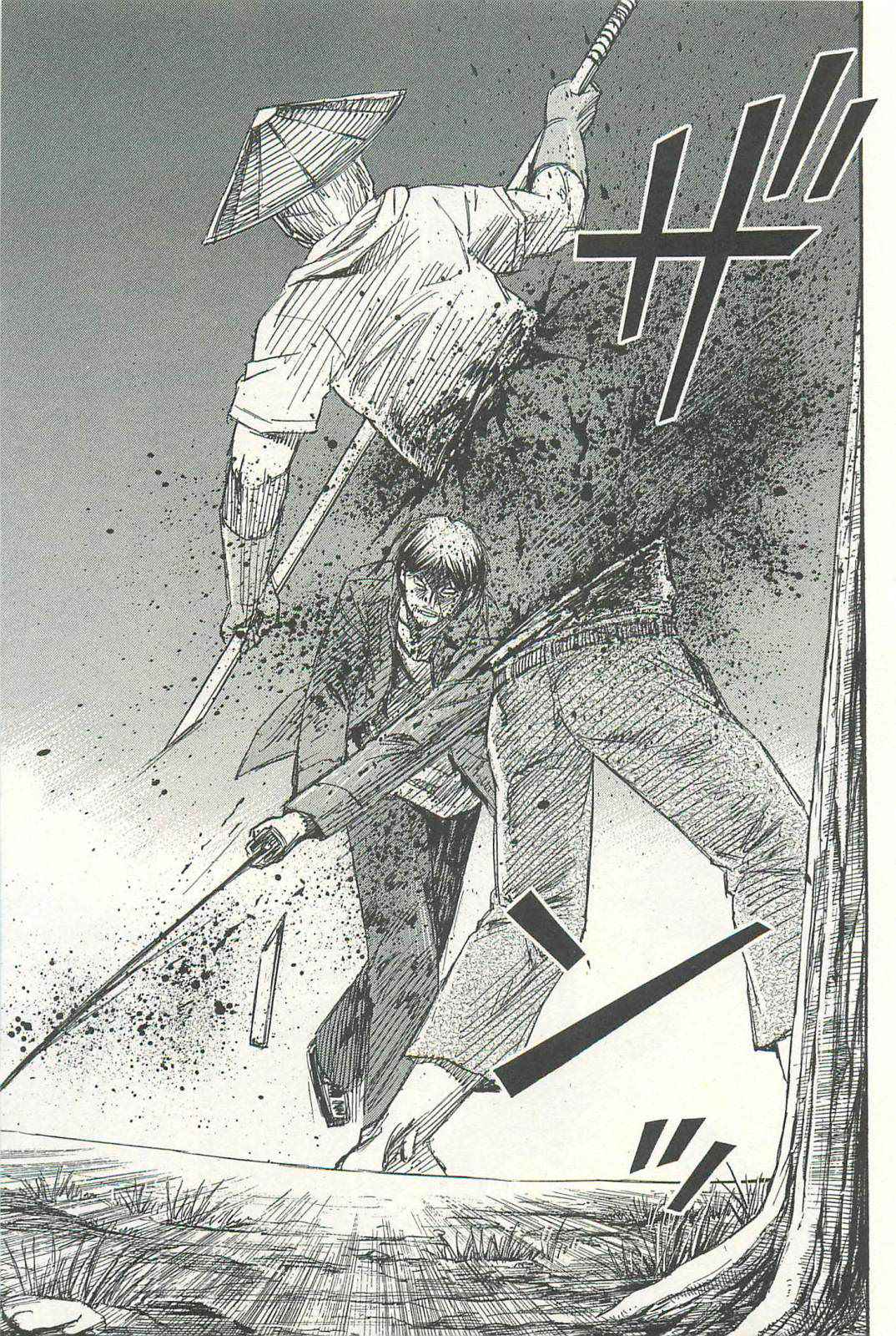 Higanjima - Saigo no 47 Hiai Chap 6 - Next Chap 7