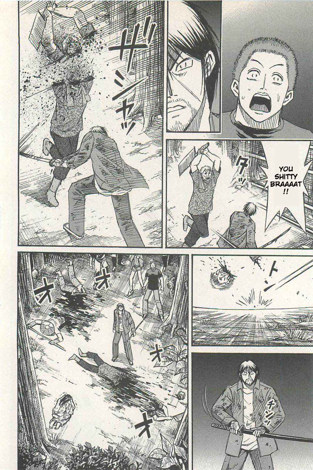 Higanjima - Saigo no 47 Hiai Chap 6 - Next Chap 7