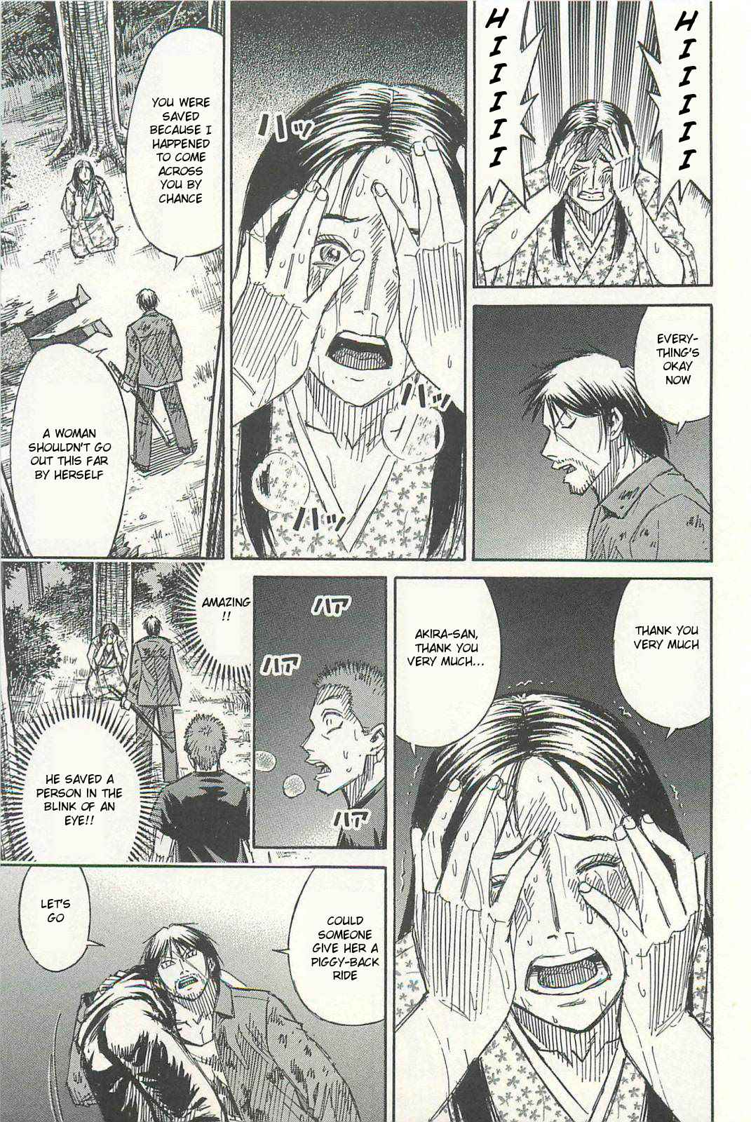 Higanjima - Saigo no 47 Hiai Chap 6 - Next Chap 7