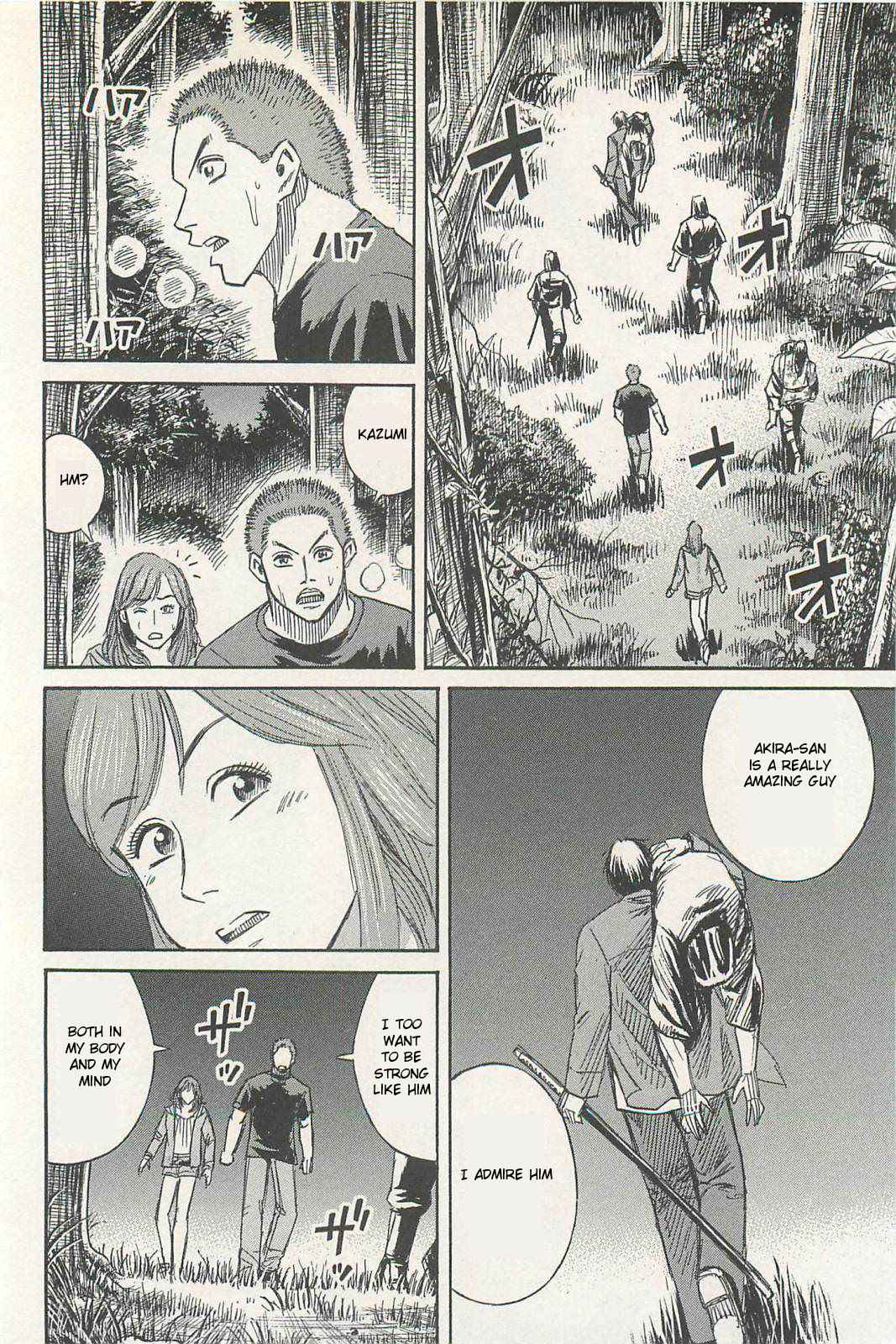 Higanjima - Saigo no 47 Hiai Chap 6 - Next Chap 7