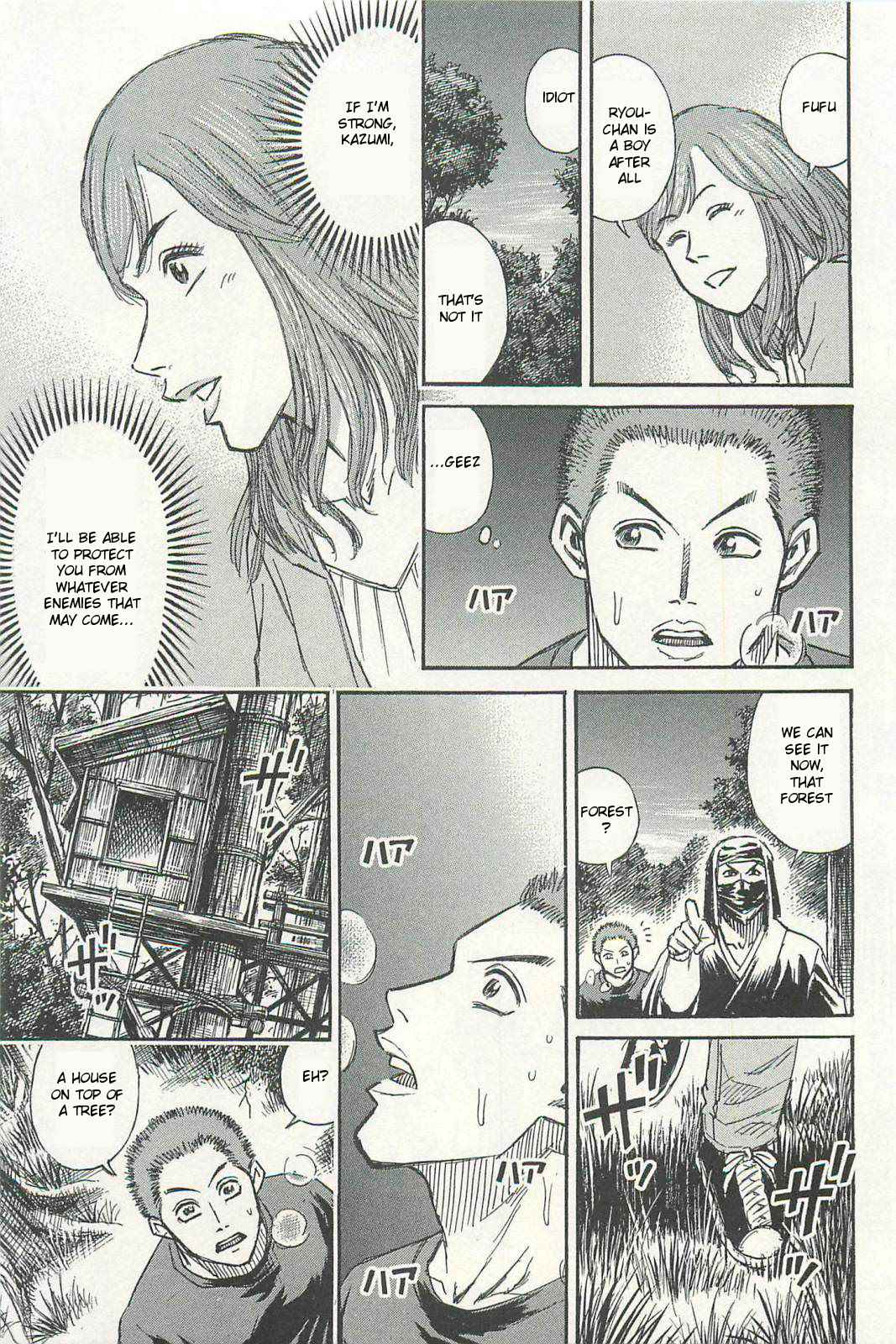 Higanjima - Saigo no 47 Hiai Chap 6 - Next Chap 7