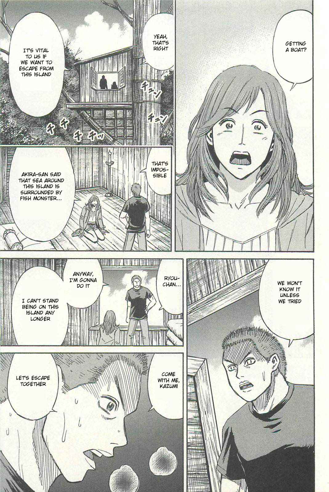 Higanjima - Saigo no 47 Hiai Chap 8 - Next Chap 9