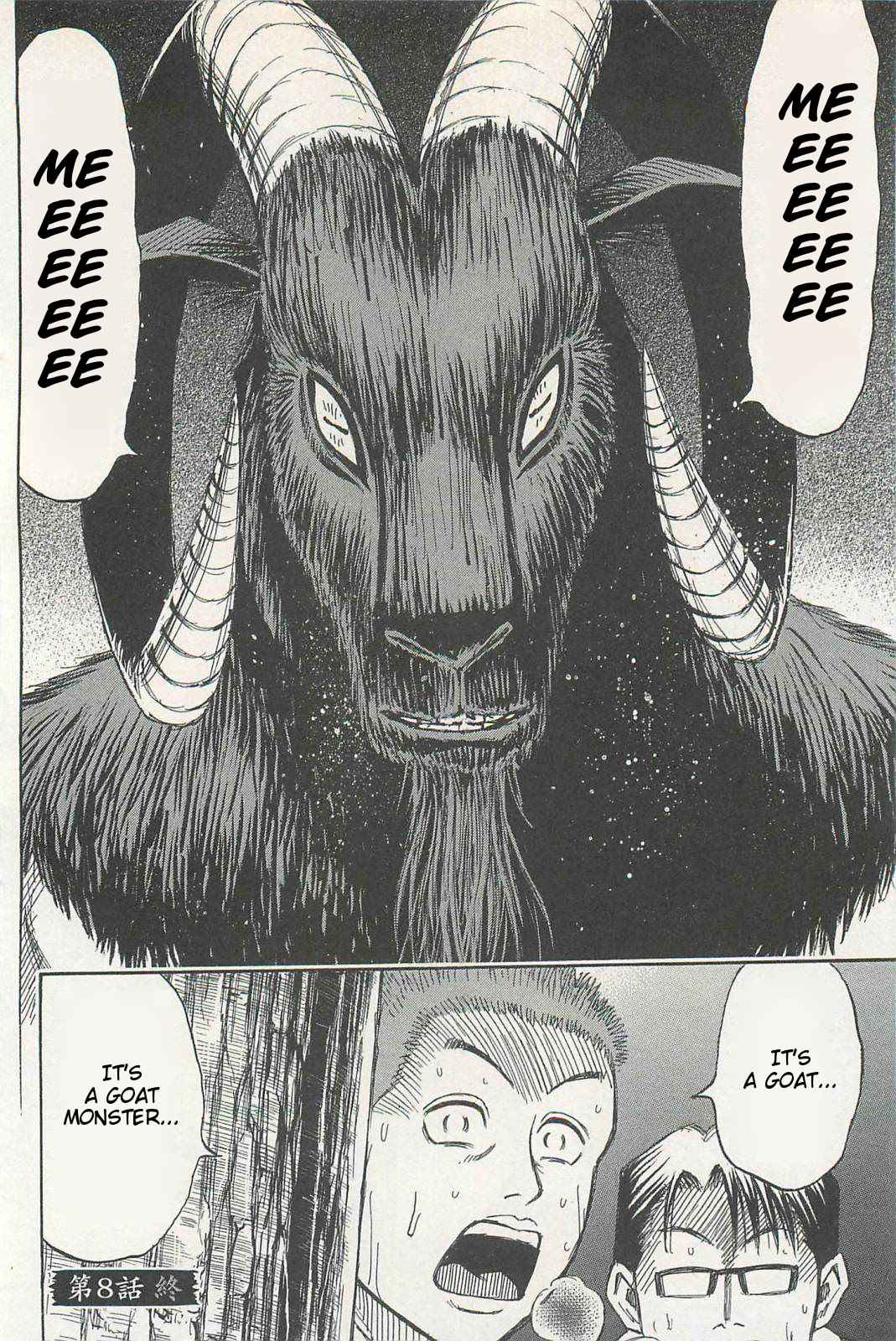 Higanjima - Saigo no 47 Hiai Chap 8 - Next Chap 9