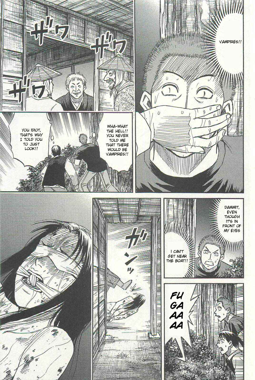 Higanjima - Saigo no 47 Hiai Chap 8 - Next Chap 9