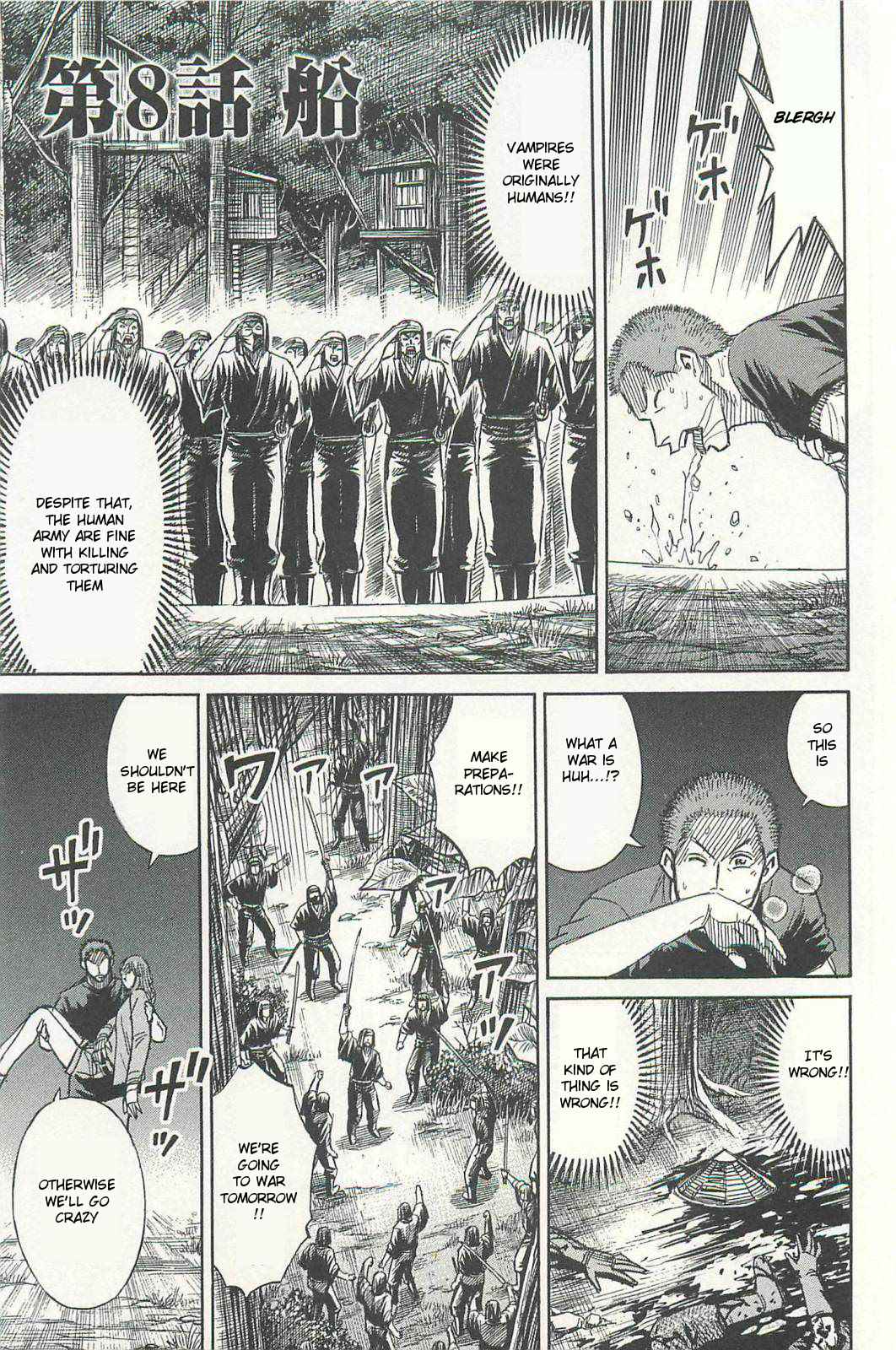 Higanjima - Saigo no 47 Hiai Chap 8 - Next Chap 9