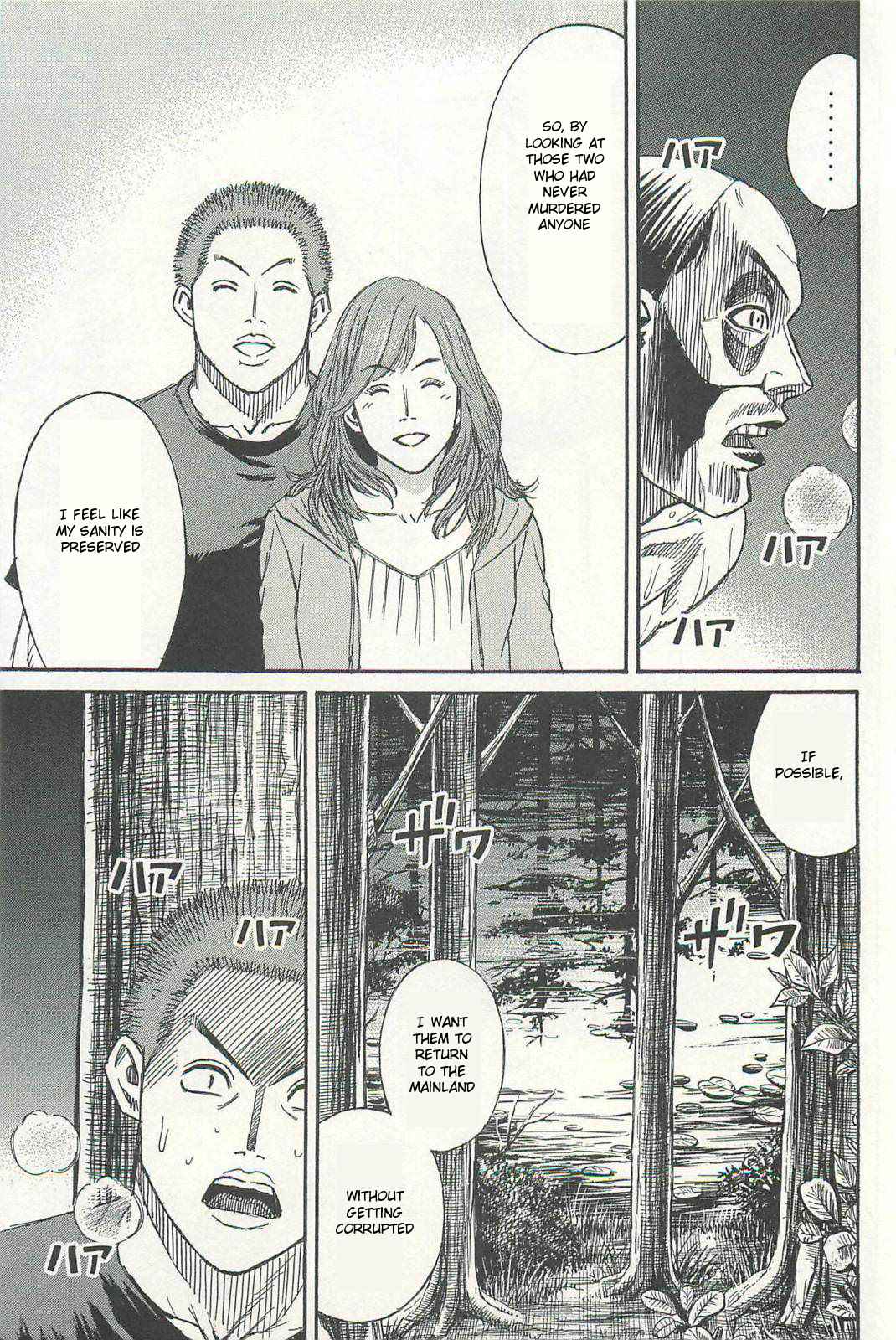 Higanjima - Saigo no 47 Hiai Chap 8 - Next Chap 9