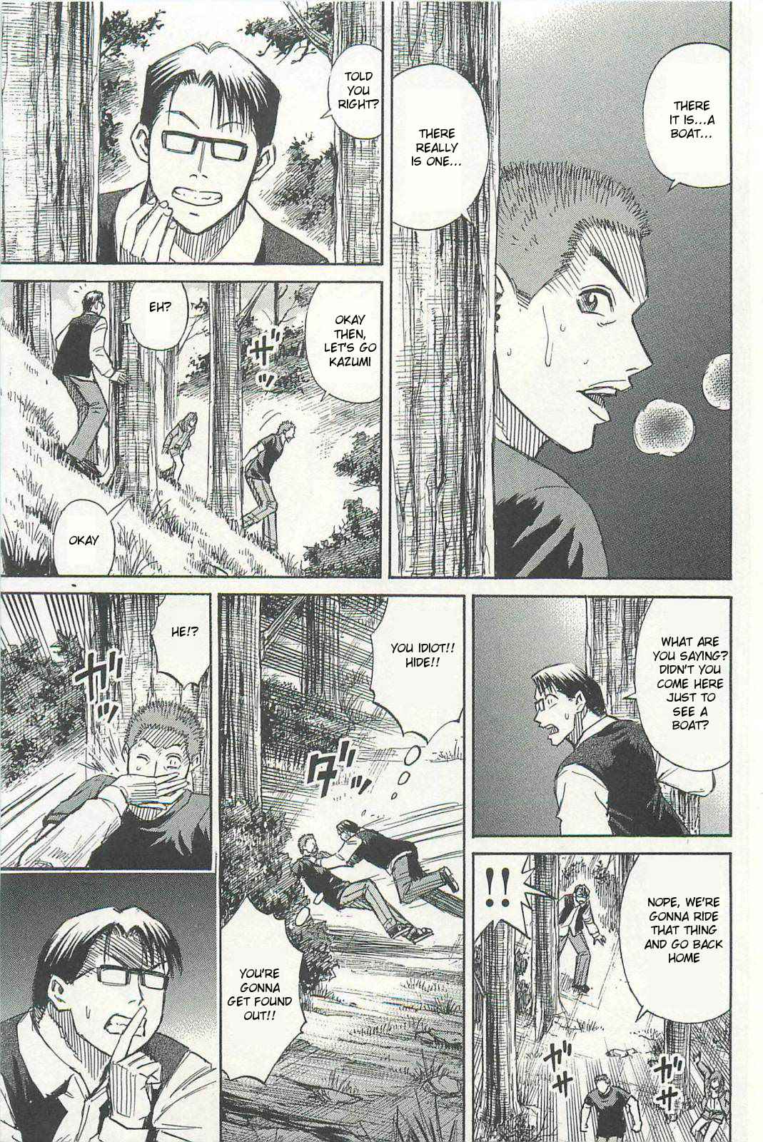 Higanjima - Saigo no 47 Hiai Chap 8 - Next Chap 9
