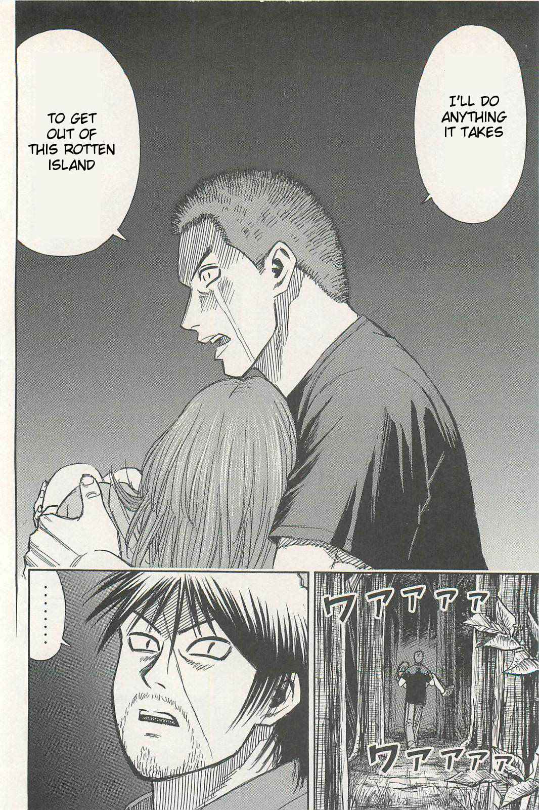 Higanjima - Saigo no 47 Hiai Chap 8 - Next Chap 9