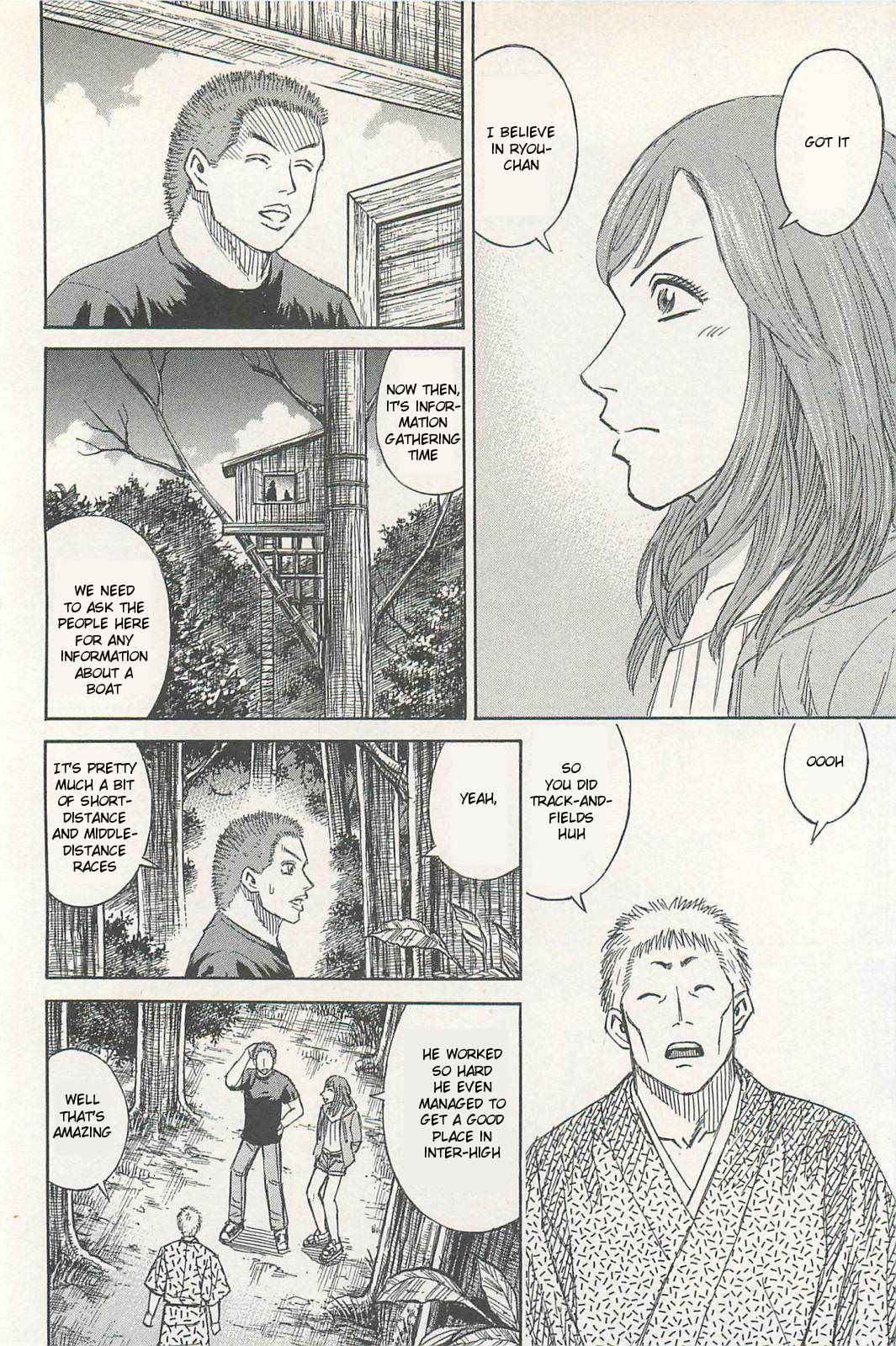 Higanjima - Saigo no 47 Hiai Chap 8 - Next Chap 9