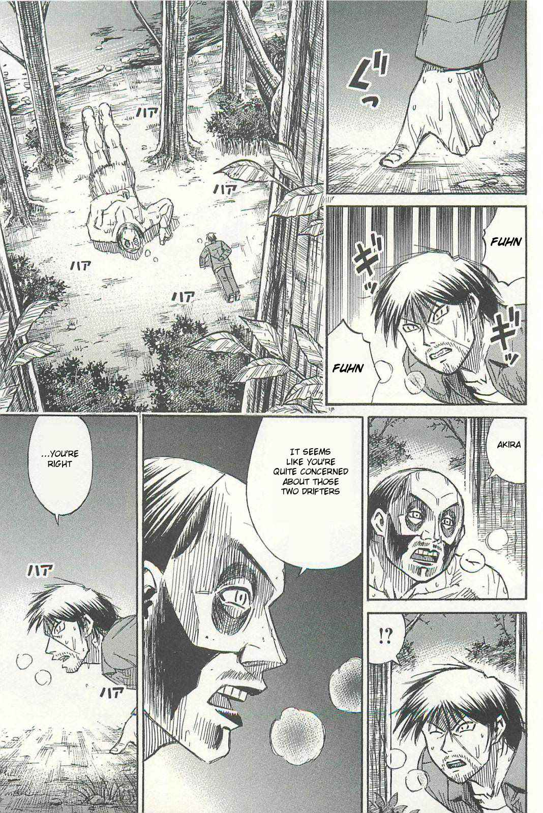 Higanjima - Saigo no 47 Hiai Chap 8 - Next Chap 9