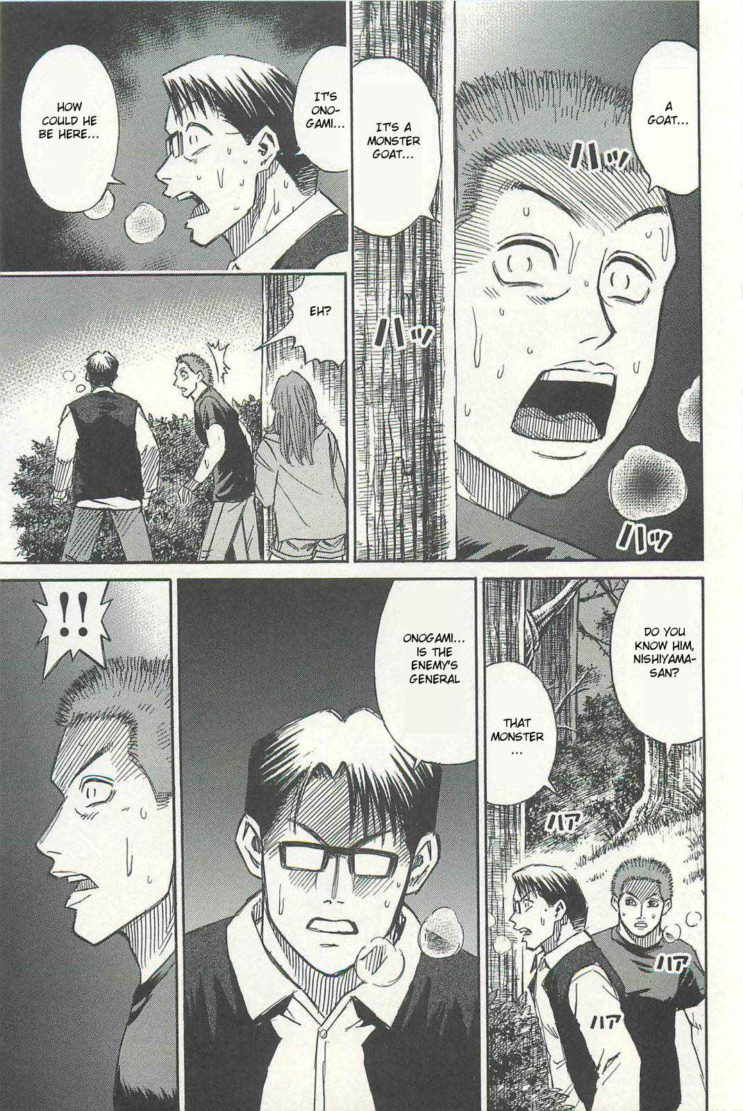 Higanjima - Saigo no 47 Hiai Chap 9 - Next Chap 10