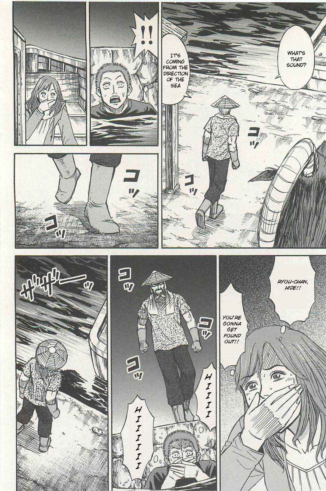 Higanjima - Saigo no 47 Hiai Chap 9 - Next Chap 10
