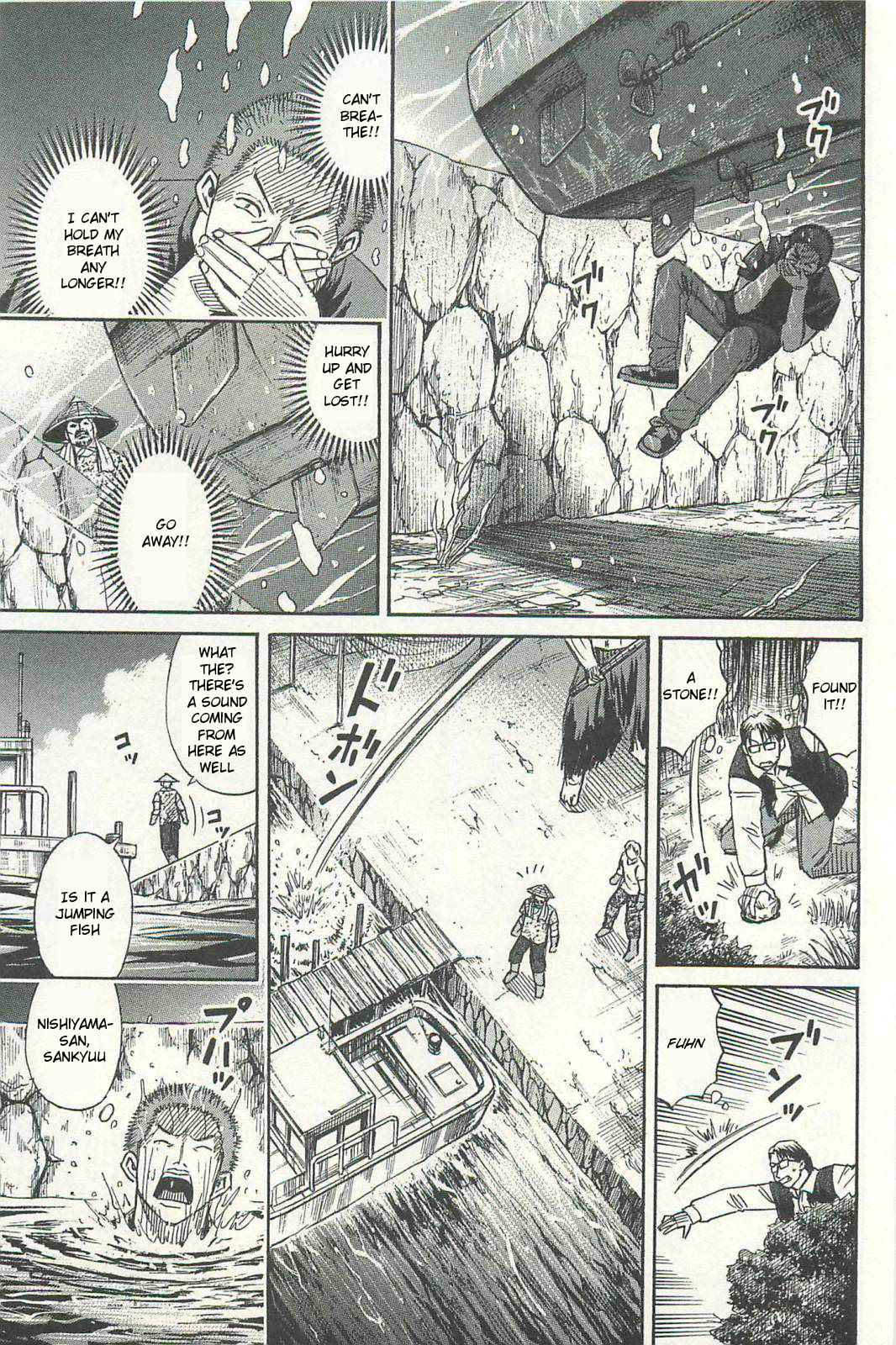 Higanjima - Saigo no 47 Hiai Chap 9 - Next Chap 10