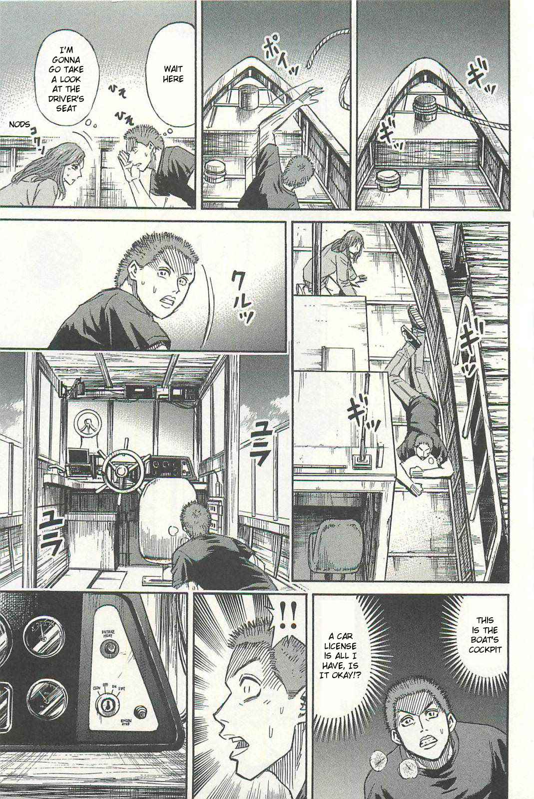 Higanjima - Saigo no 47 Hiai Chap 9 - Next Chap 10
