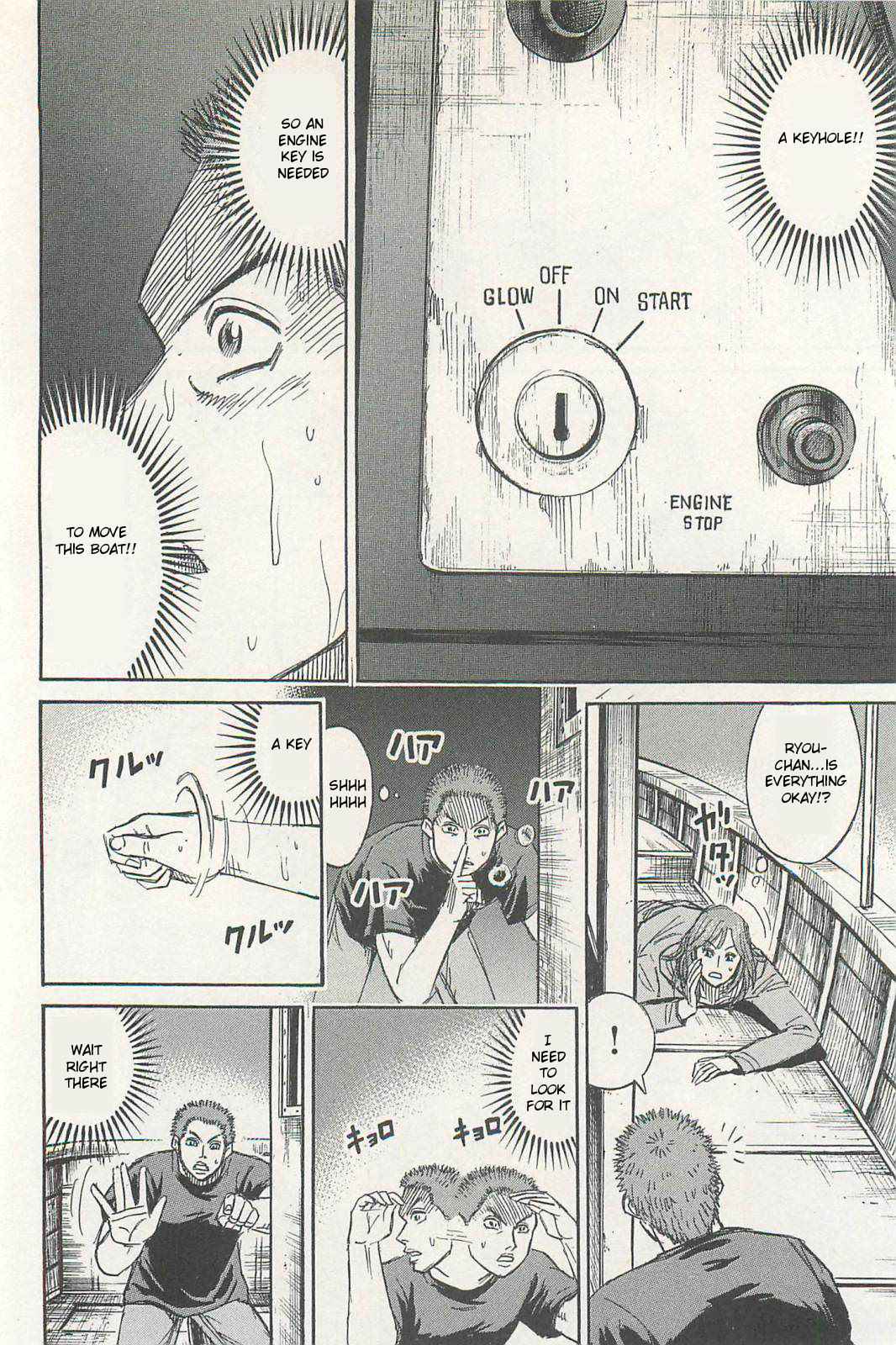 Higanjima - Saigo no 47 Hiai Chap 9 - Next Chap 10
