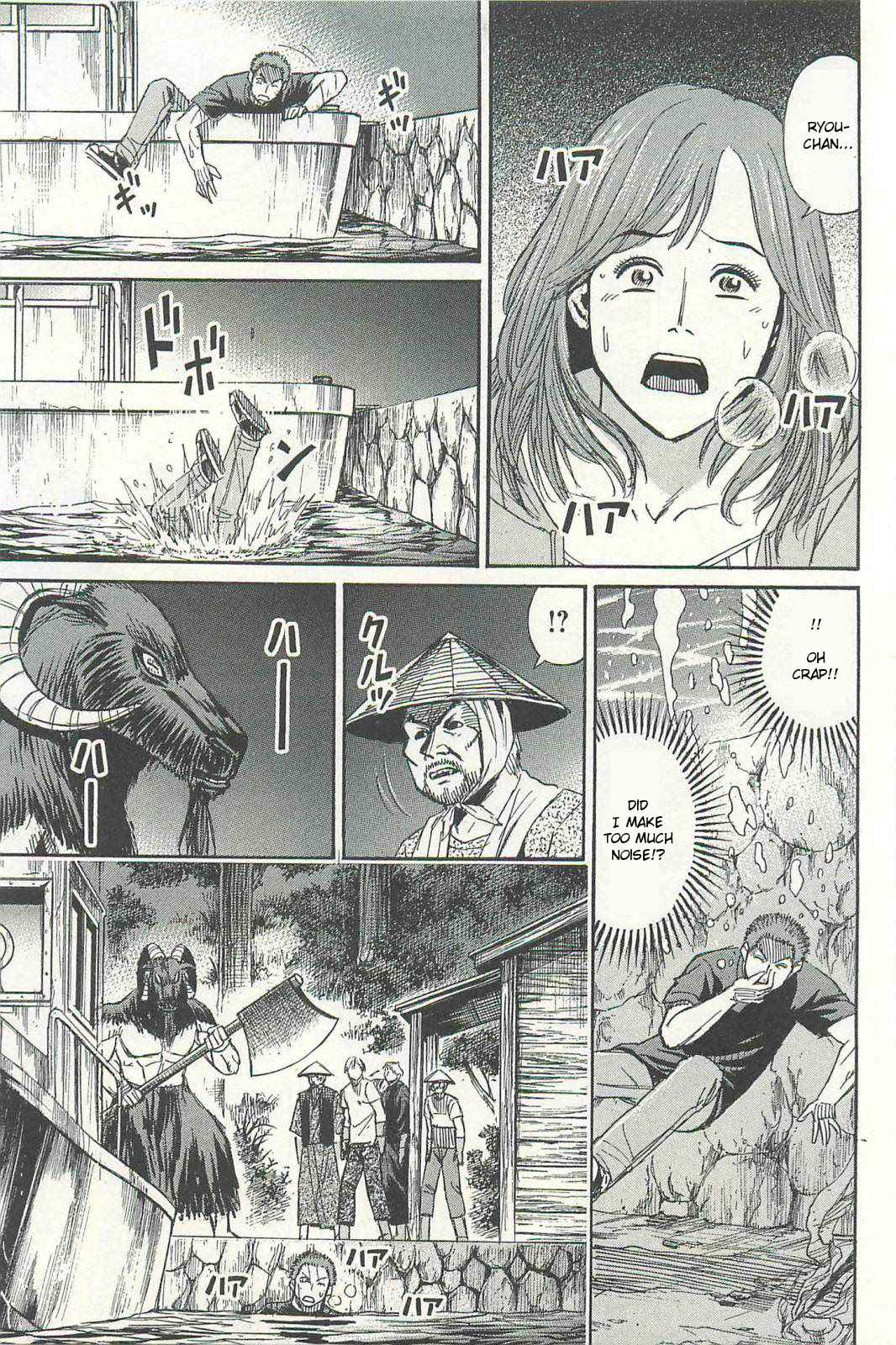 Higanjima - Saigo no 47 Hiai Chap 9 - Next Chap 10
