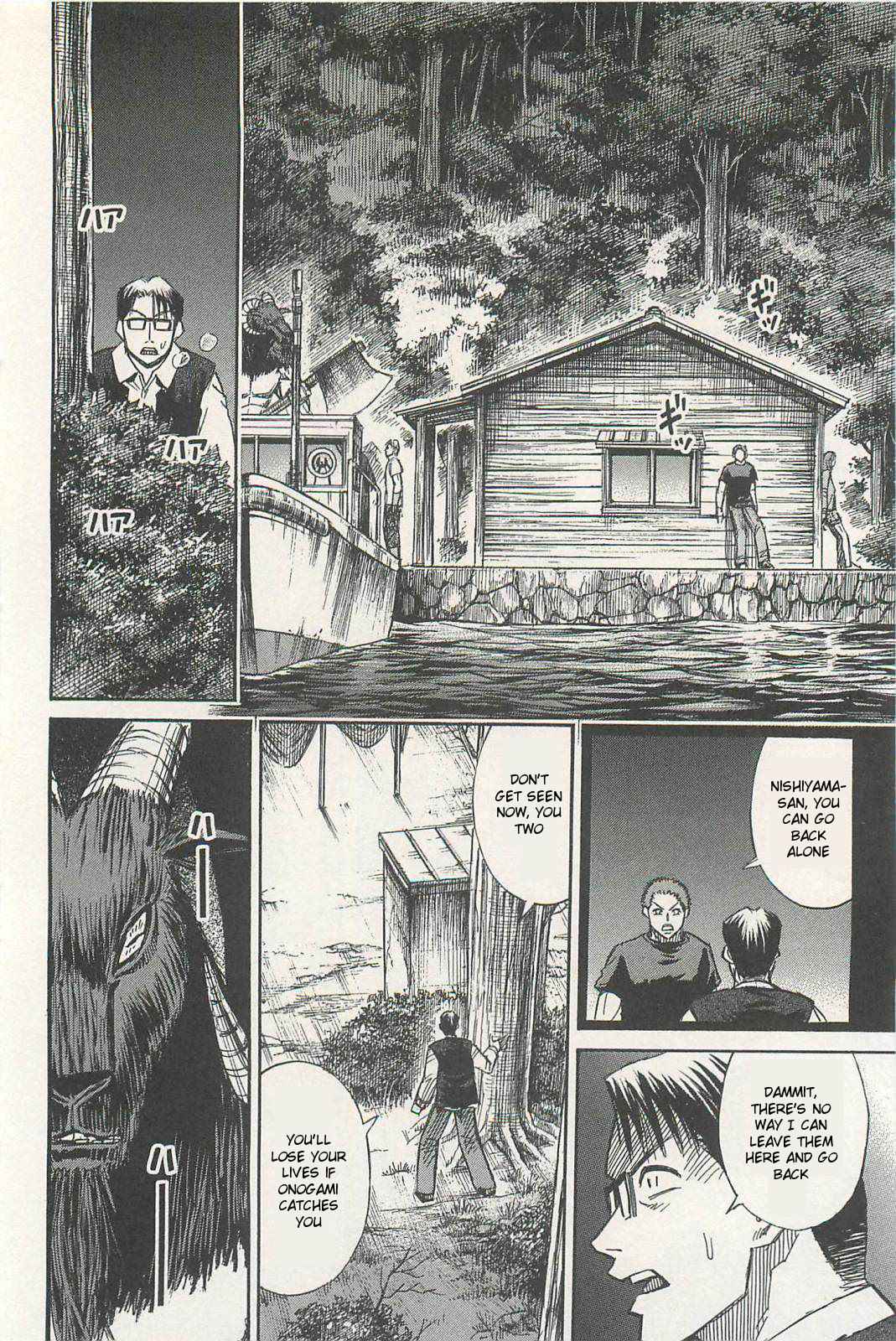 Higanjima - Saigo no 47 Hiai Chap 9 - Next Chap 10