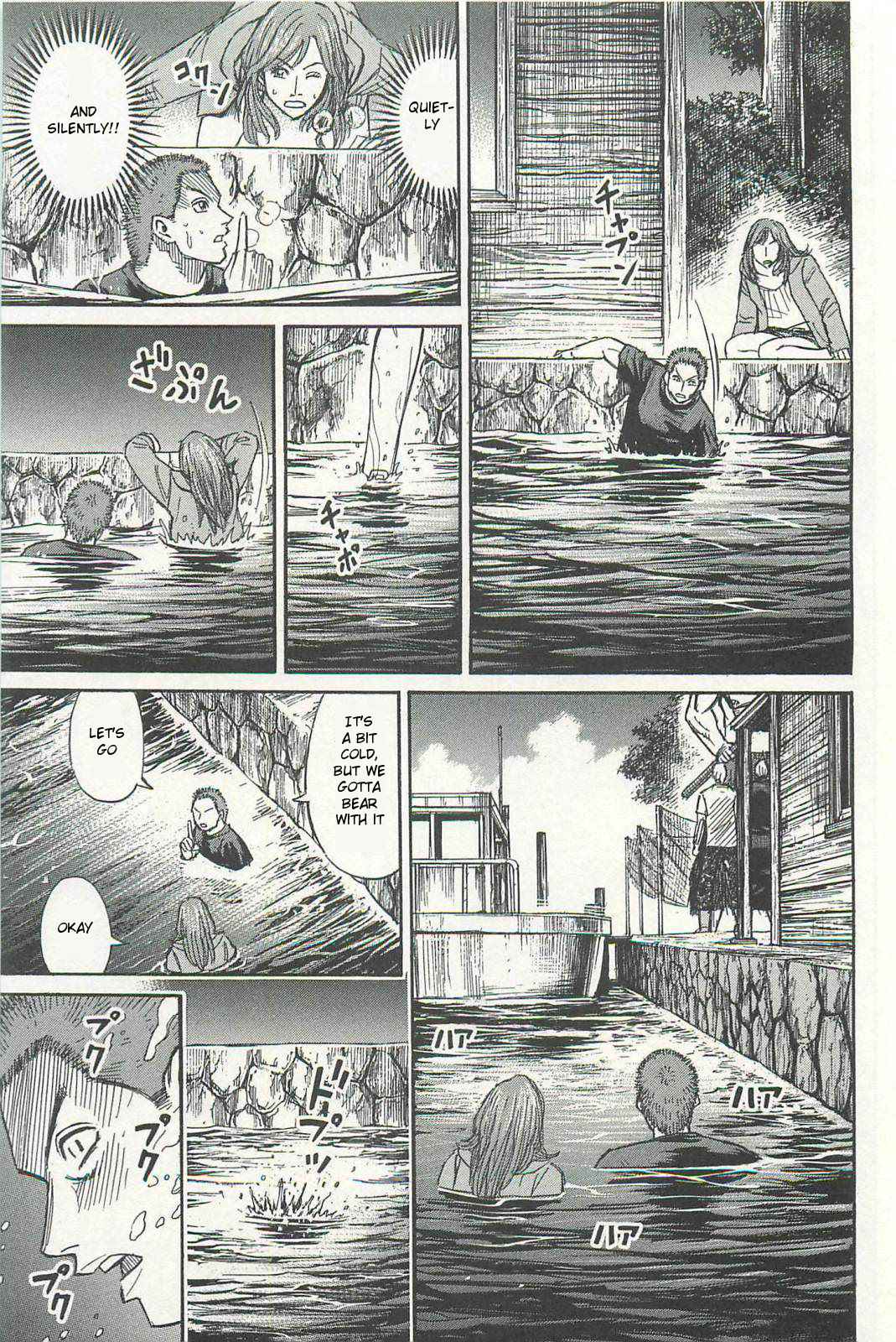Higanjima - Saigo no 47 Hiai Chap 9 - Next Chap 10