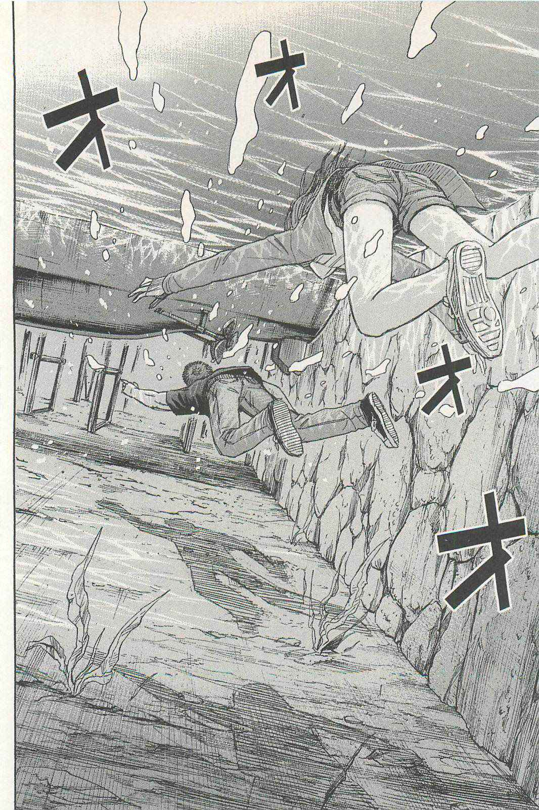Higanjima - Saigo no 47 Hiai Chap 9 - Next Chap 10