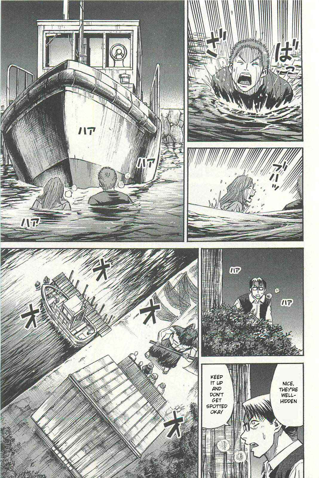 Higanjima - Saigo no 47 Hiai Chap 9 - Next Chap 10