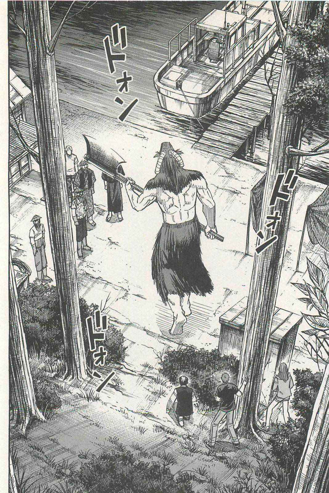Higanjima - Saigo no 47 Hiai Chap 9 - Next Chap 10