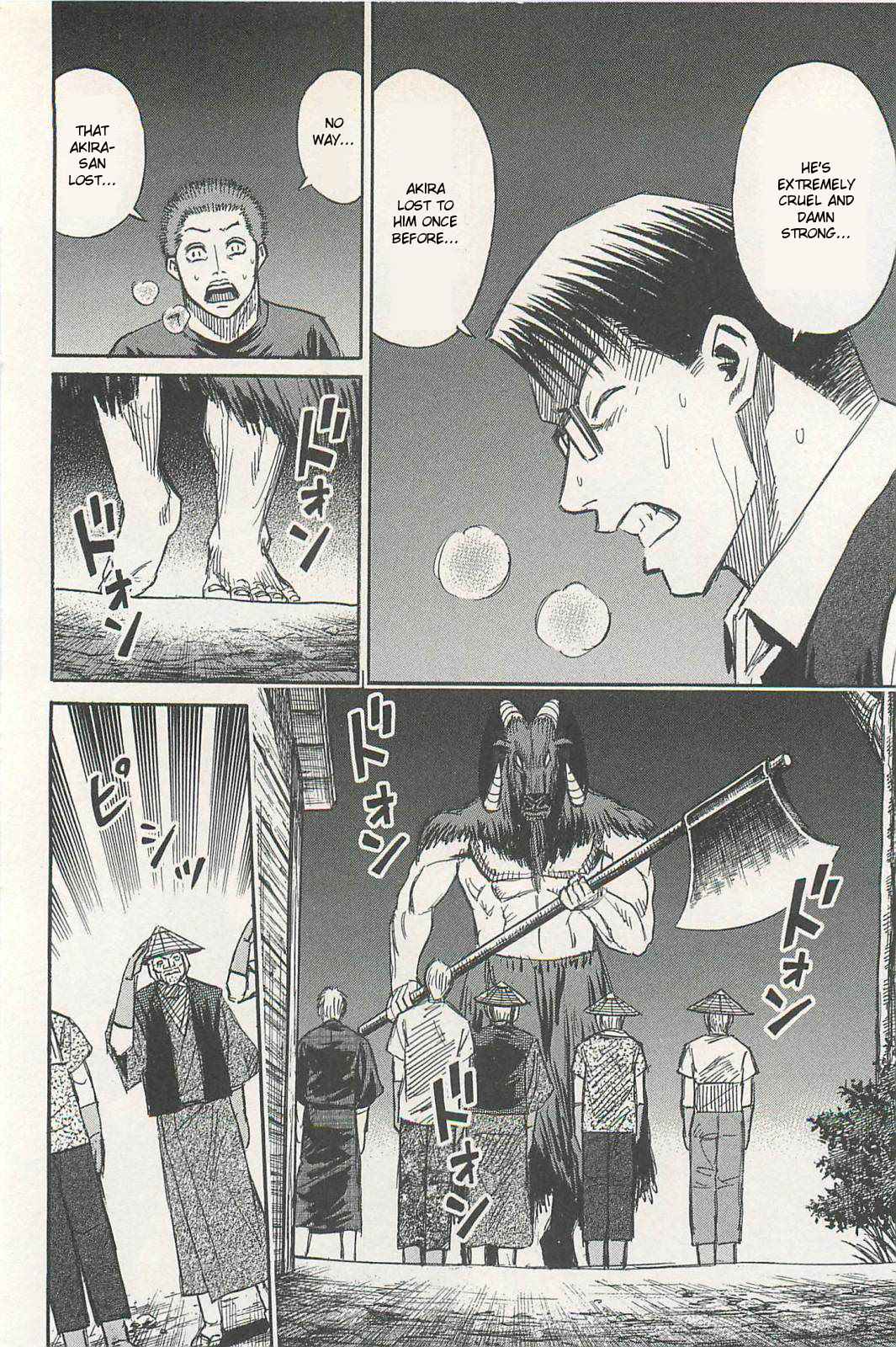 Higanjima - Saigo no 47 Hiai Chap 9 - Next Chap 10