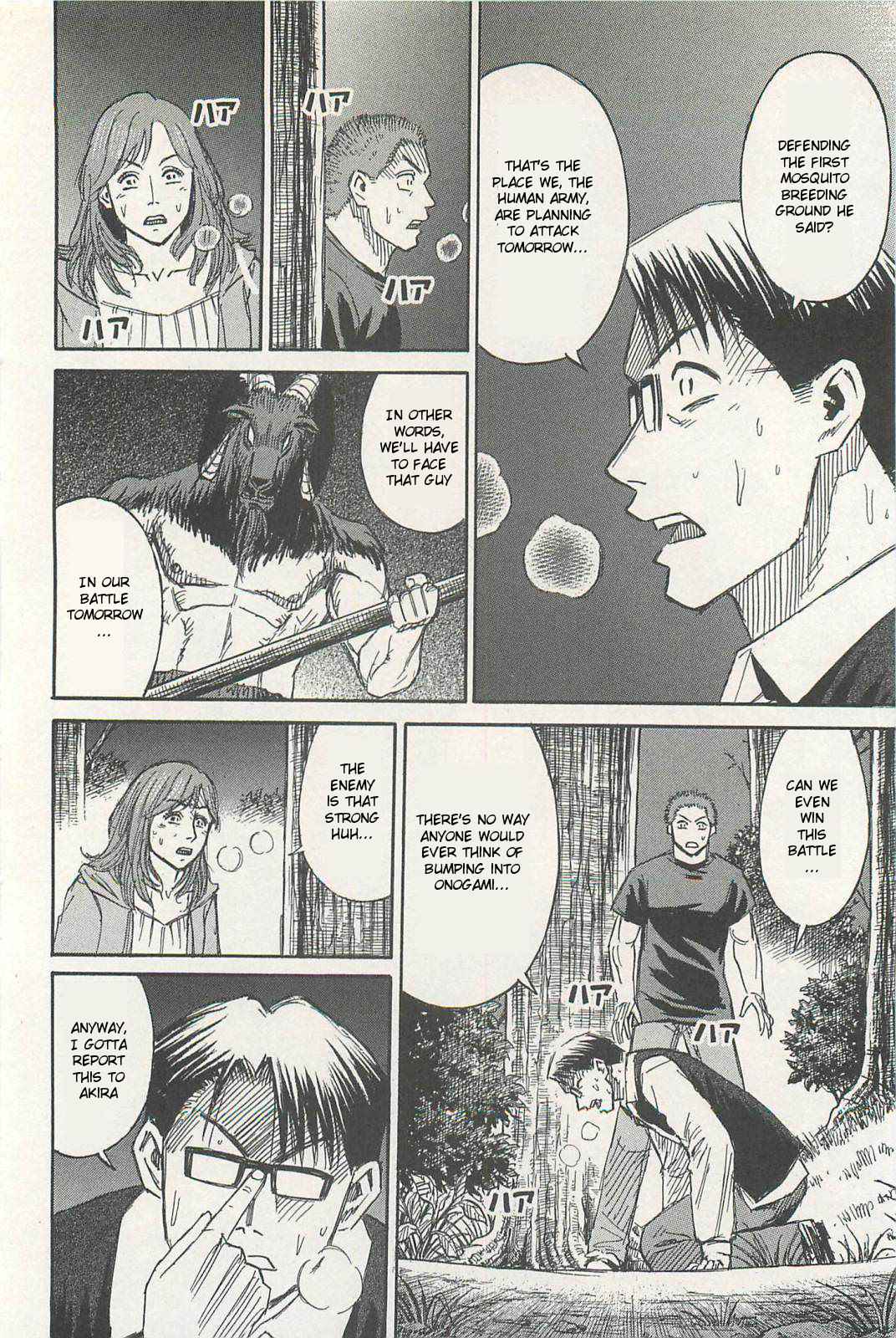 Higanjima - Saigo no 47 Hiai Chap 9 - Next Chap 10
