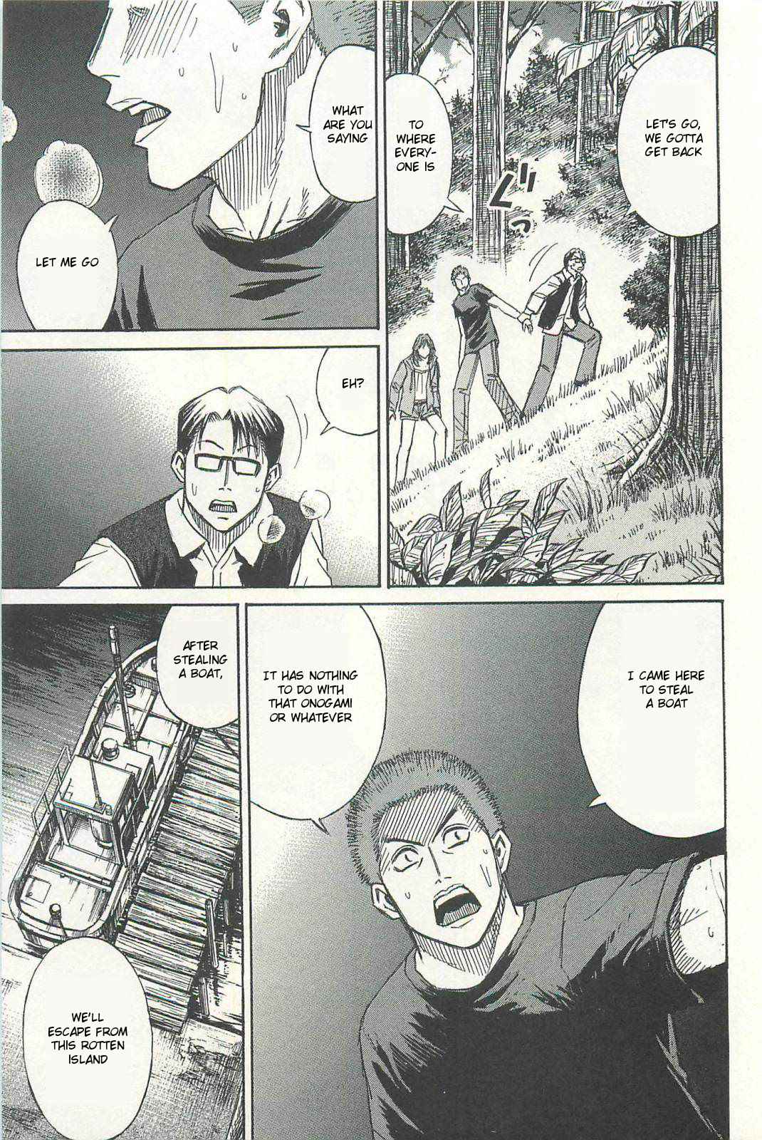 Higanjima - Saigo no 47 Hiai Chap 9 - Next Chap 10