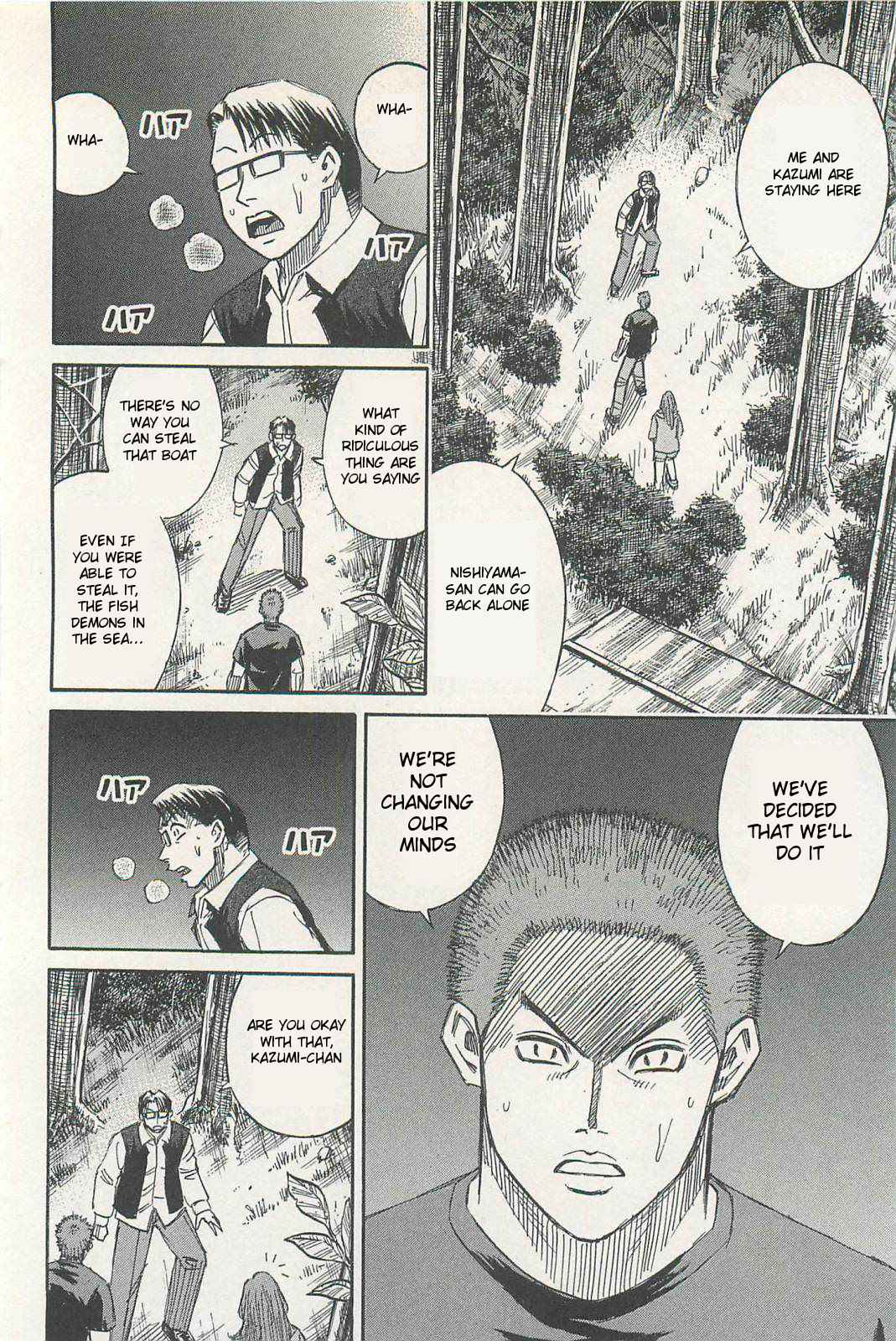 Higanjima - Saigo no 47 Hiai Chap 9 - Next Chap 10