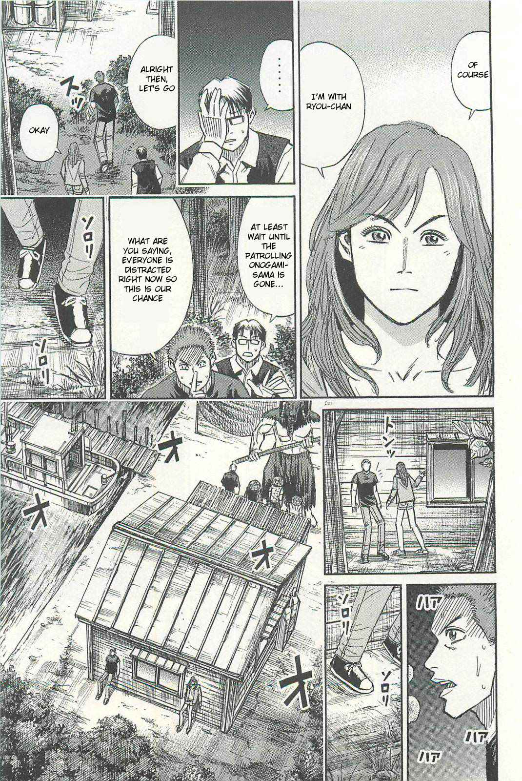 Higanjima - Saigo no 47 Hiai Chap 9 - Next Chap 10