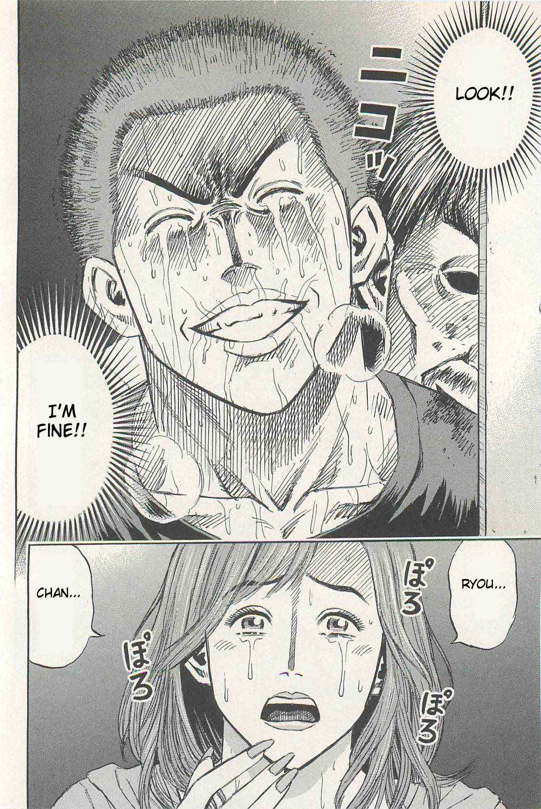 Higanjima - Saigo no 47 Hiai Chap 1 - Next Chap 2