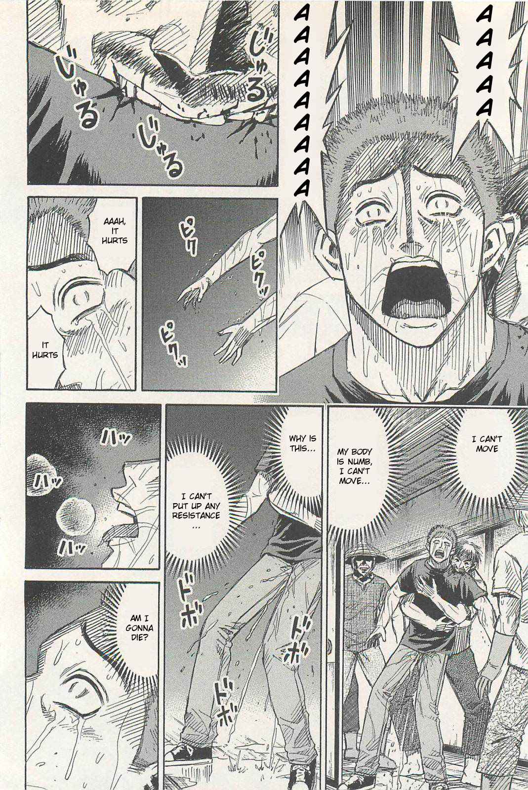 Higanjima - Saigo no 47 Hiai Chap 1 - Next Chap 2