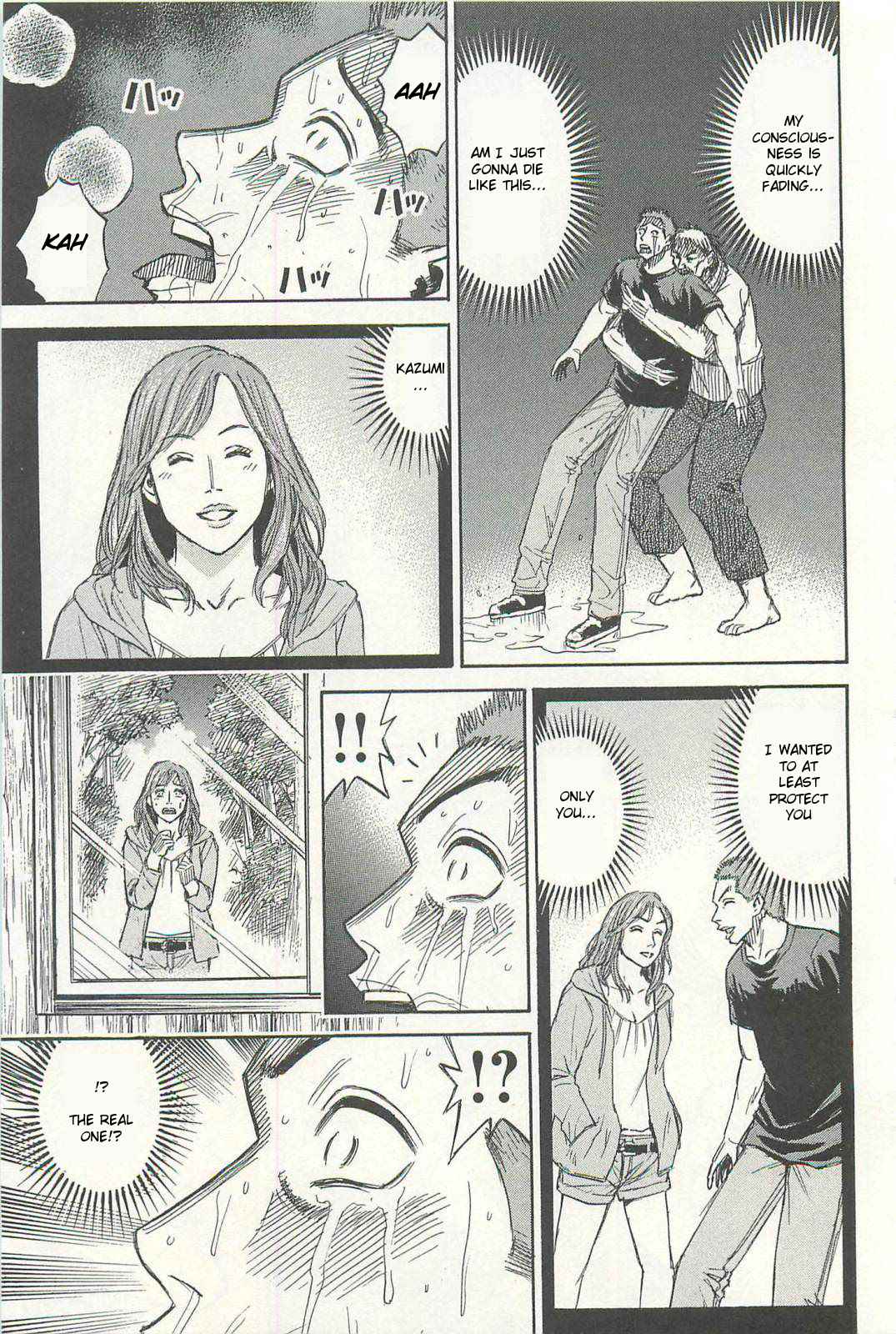 Higanjima - Saigo no 47 Hiai Chap 1 - Next Chap 2