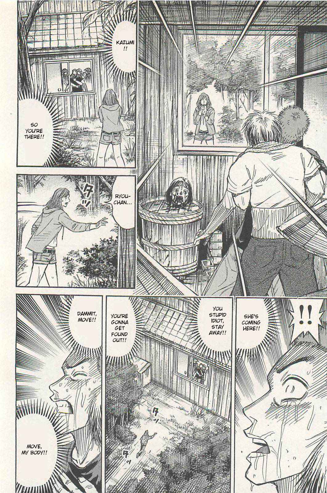 Higanjima - Saigo no 47 Hiai Chap 1 - Next Chap 2