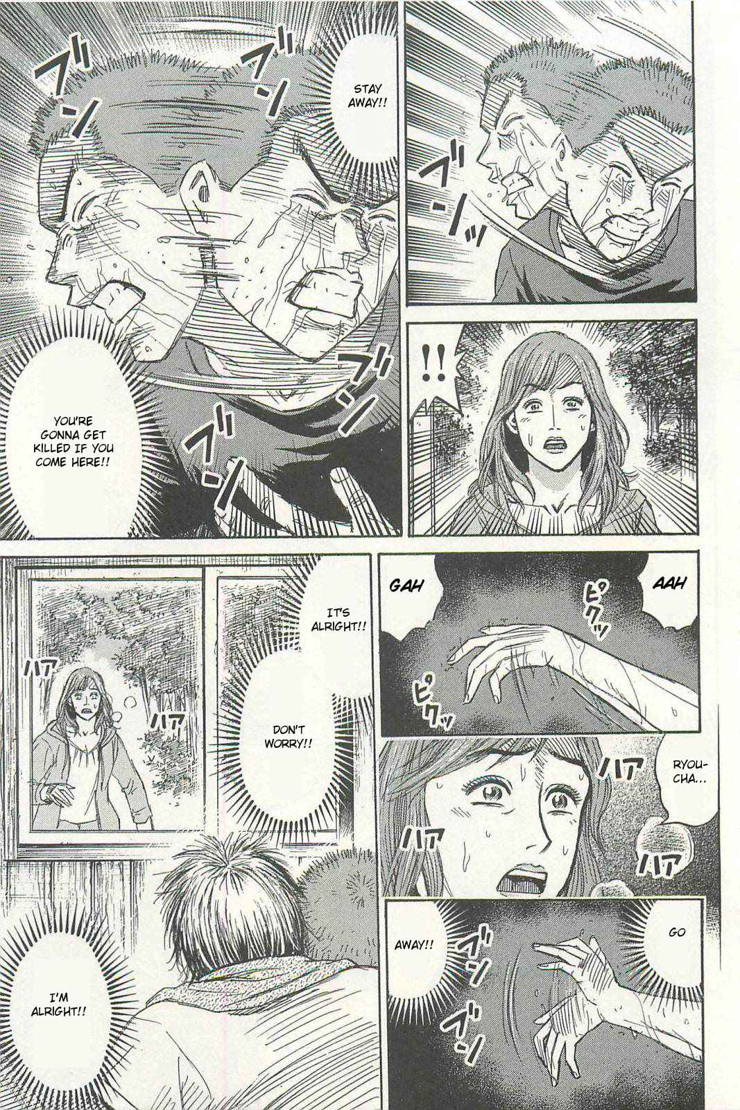 Higanjima - Saigo no 47 Hiai Chap 1 - Next Chap 2